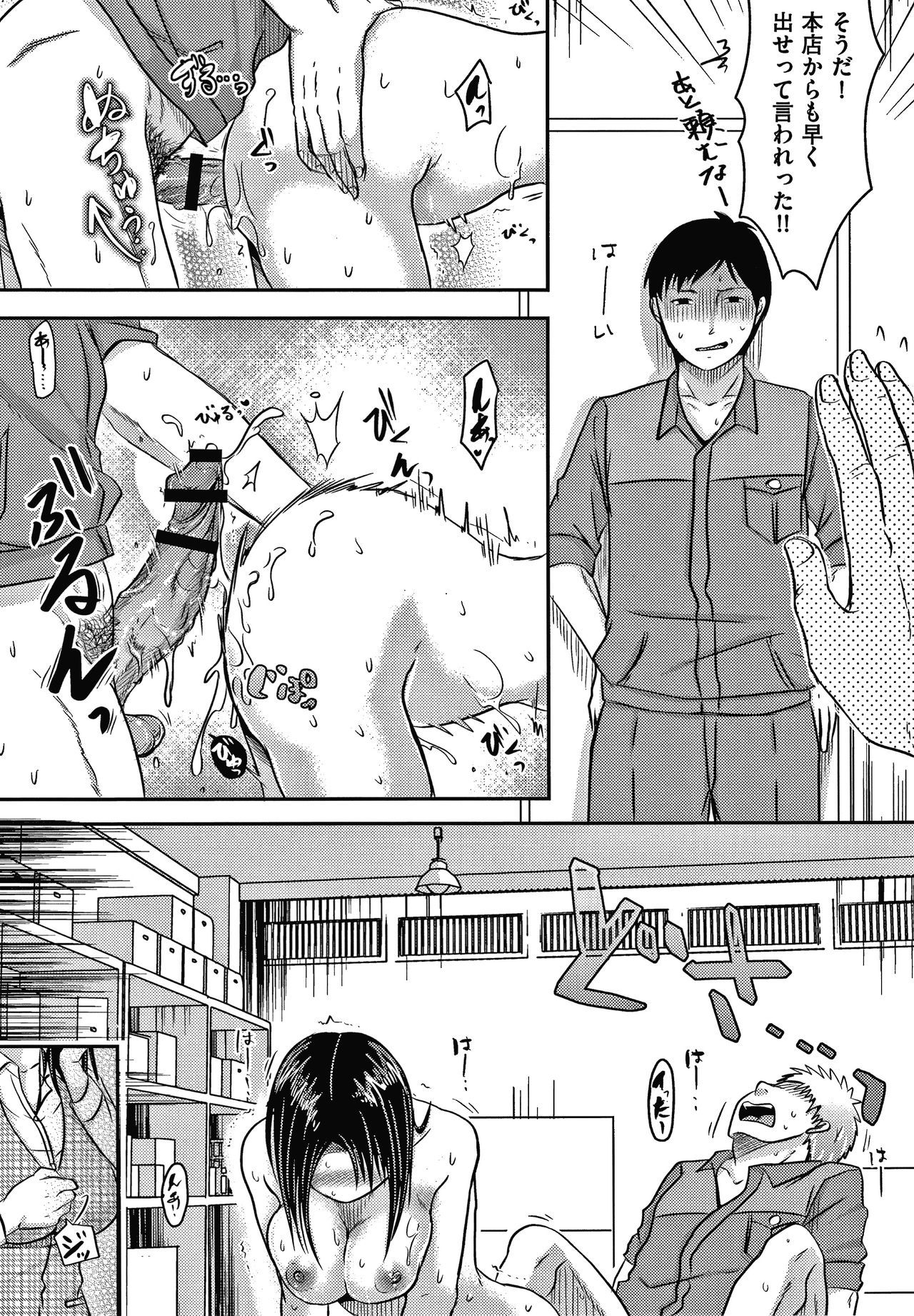 ツマガヨソデダカレルウェイク