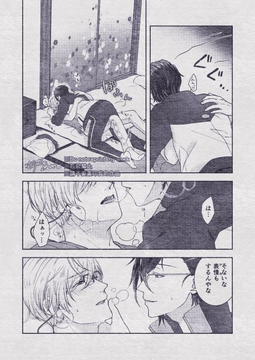 園ひみつを、おしえてよ。あなたの秘密を教えてください