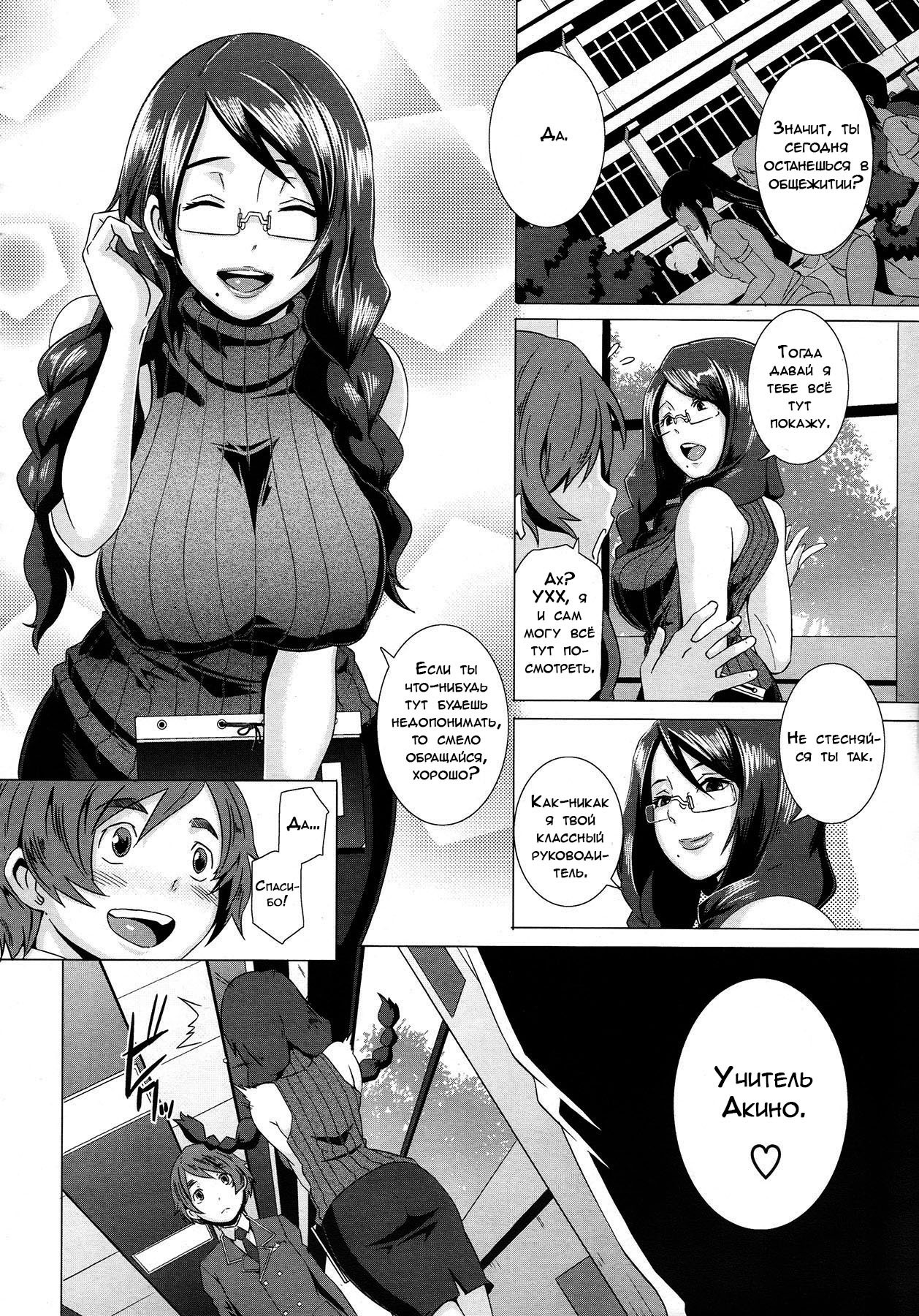 セックススイーパー