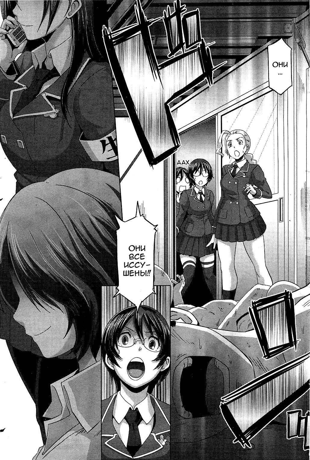 セックススイーパー