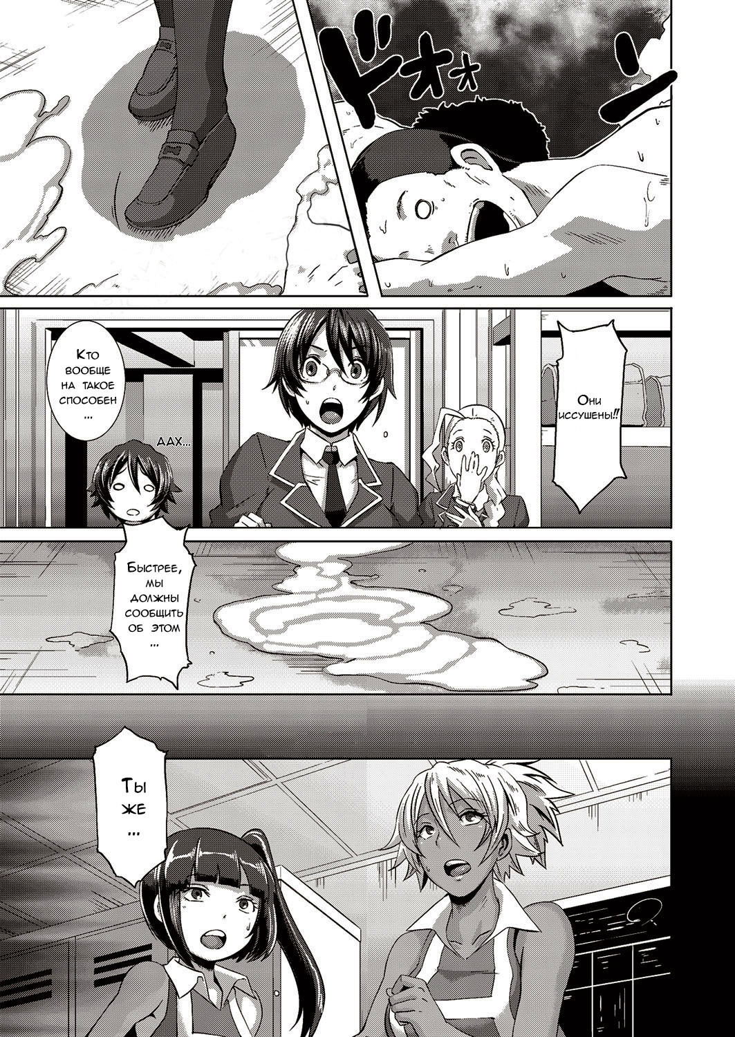 セックススイーパー