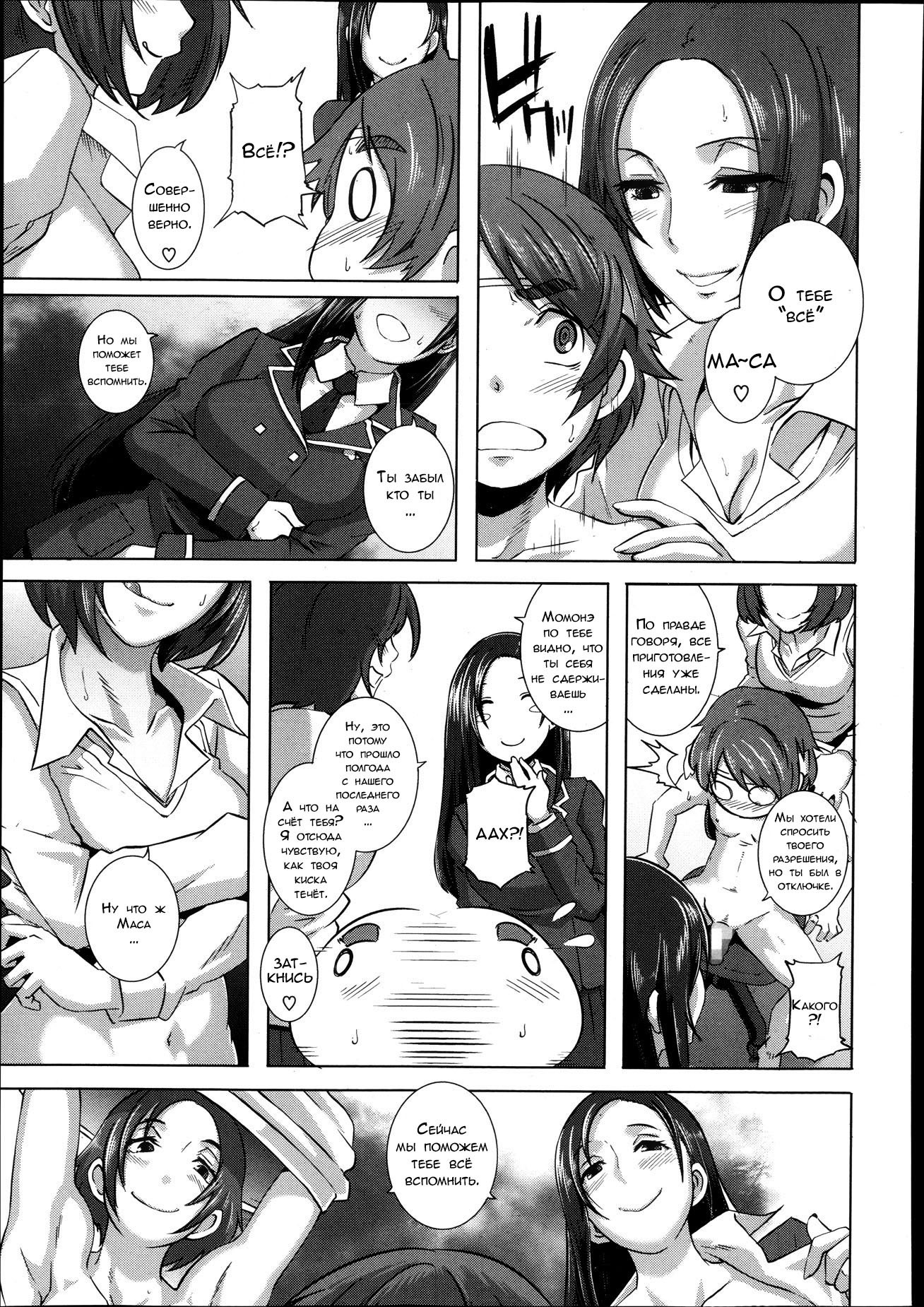 セックススイーパー