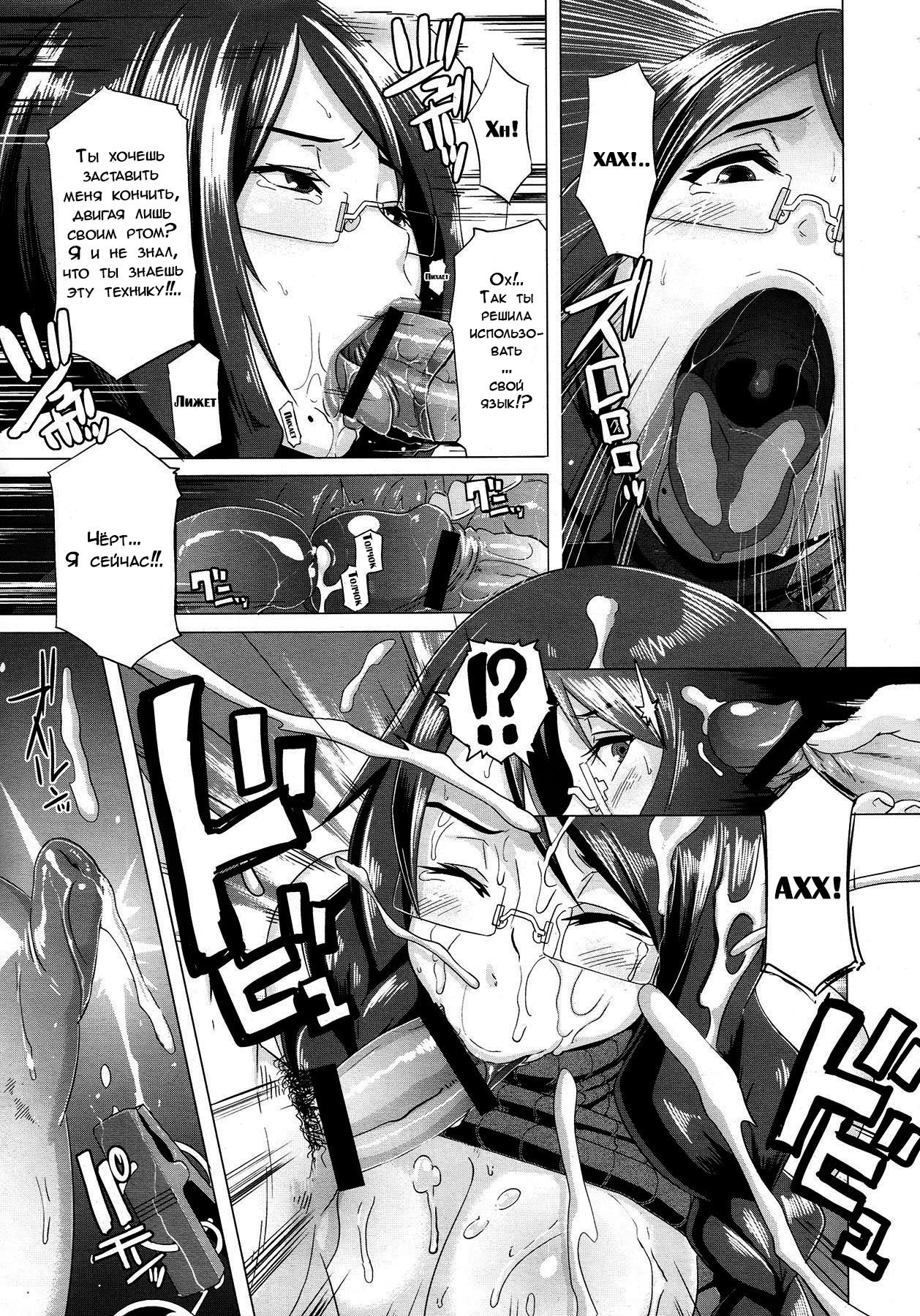 セックススイーパー
