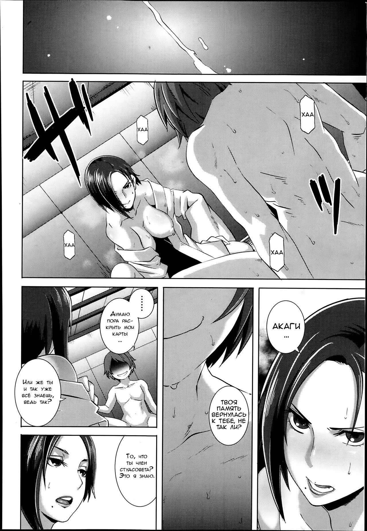 セックススイーパー