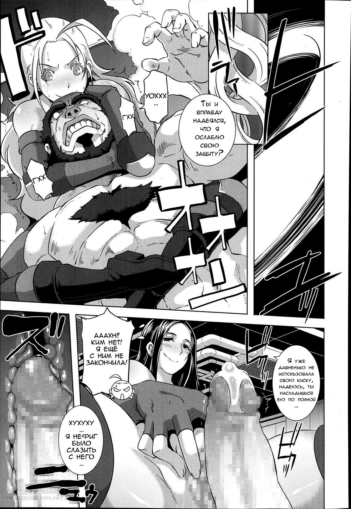 セックススイーパー