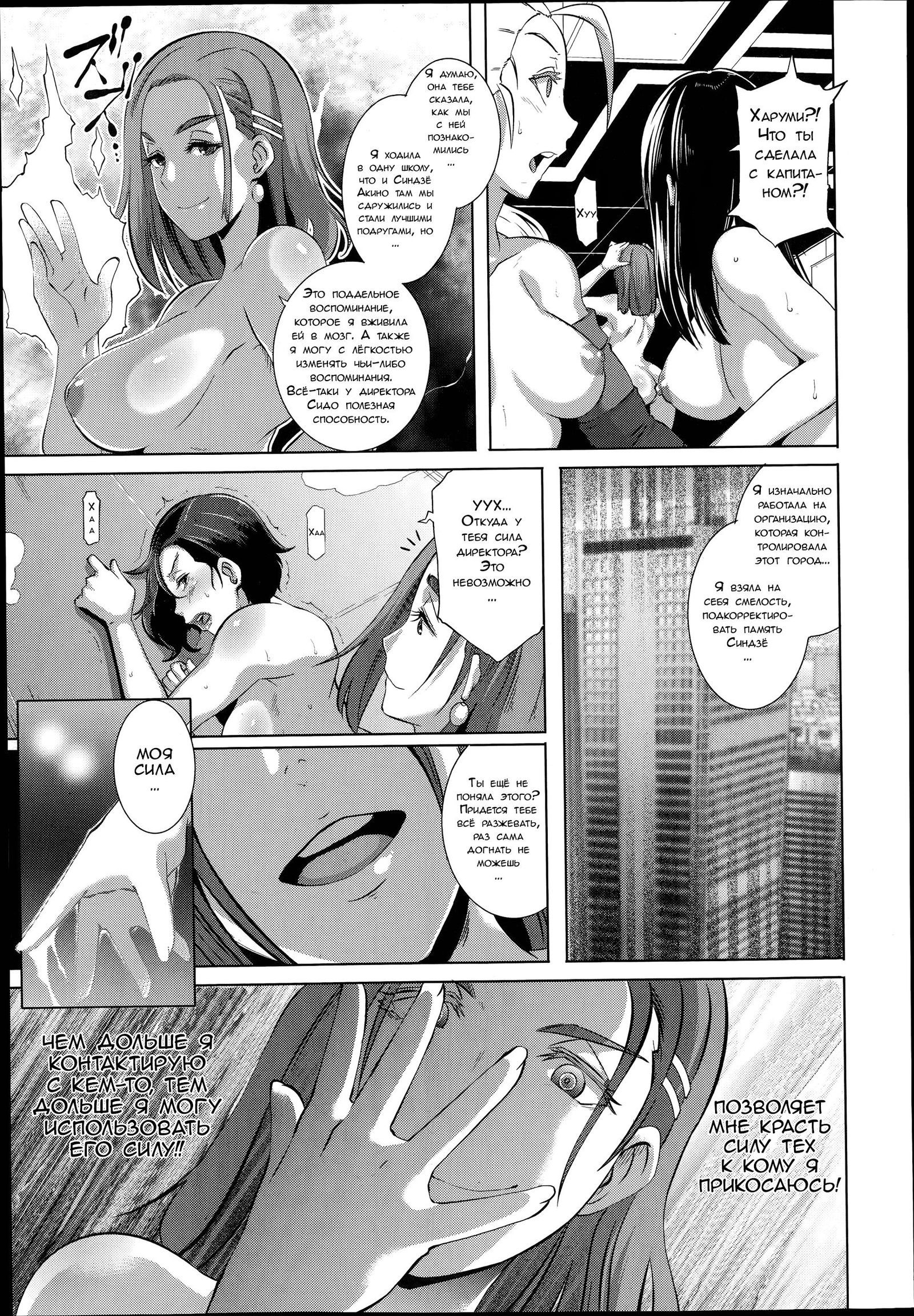 セックススイーパー