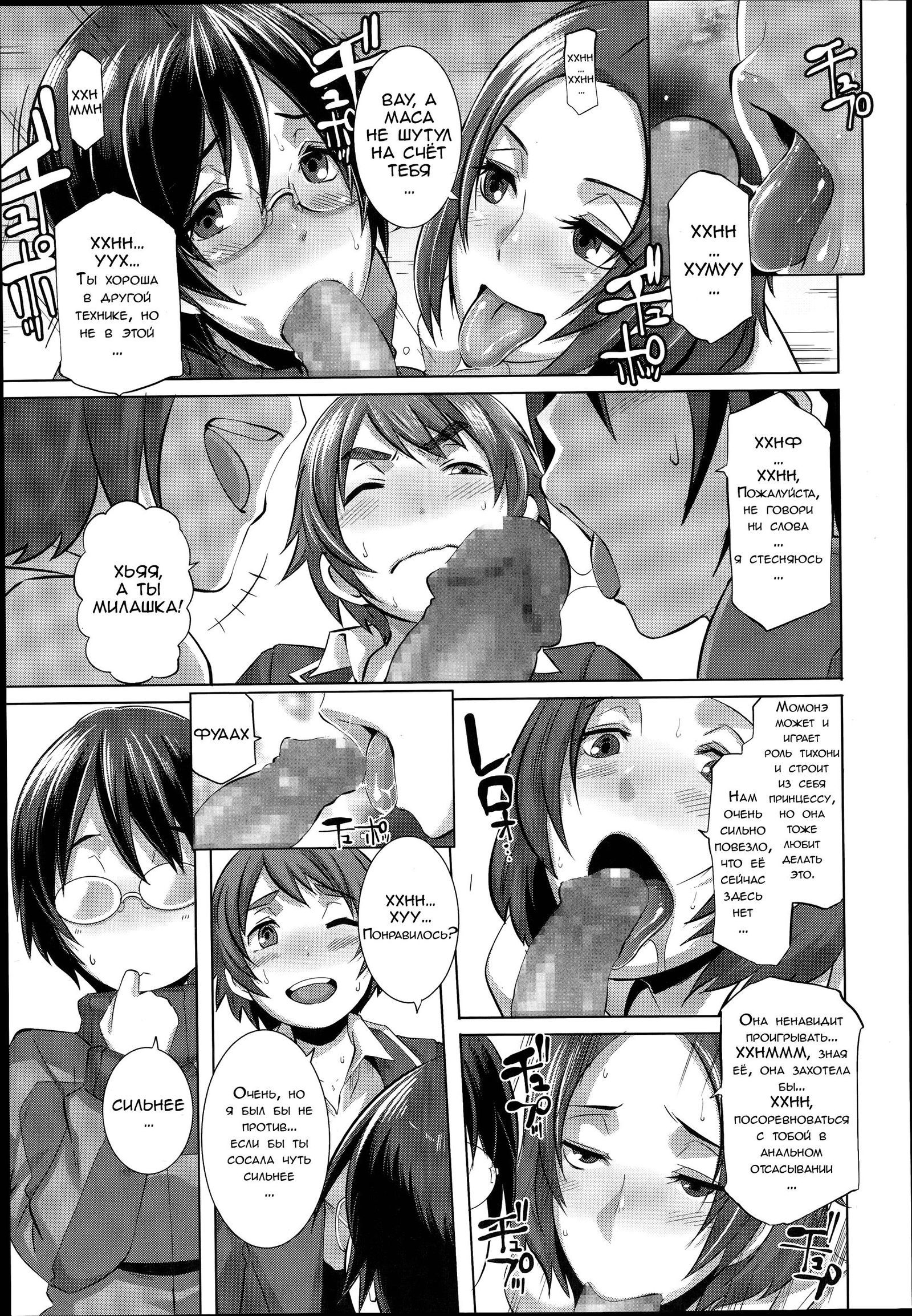 セックススイーパー