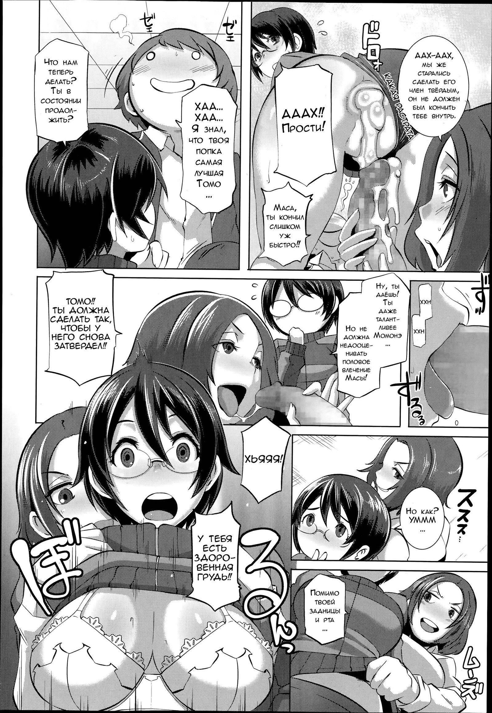 セックススイーパー