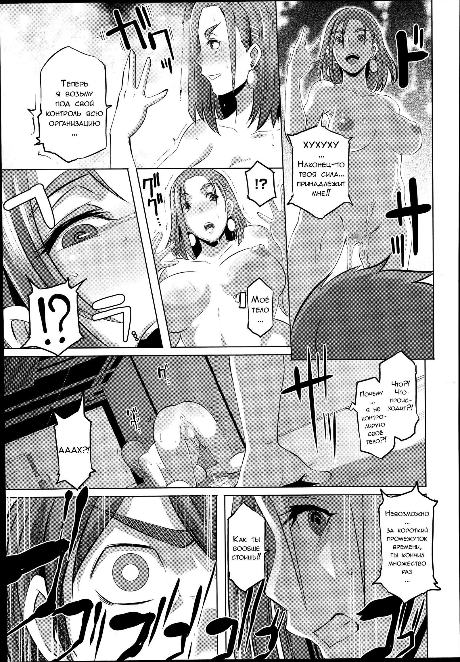 セックススイーパー