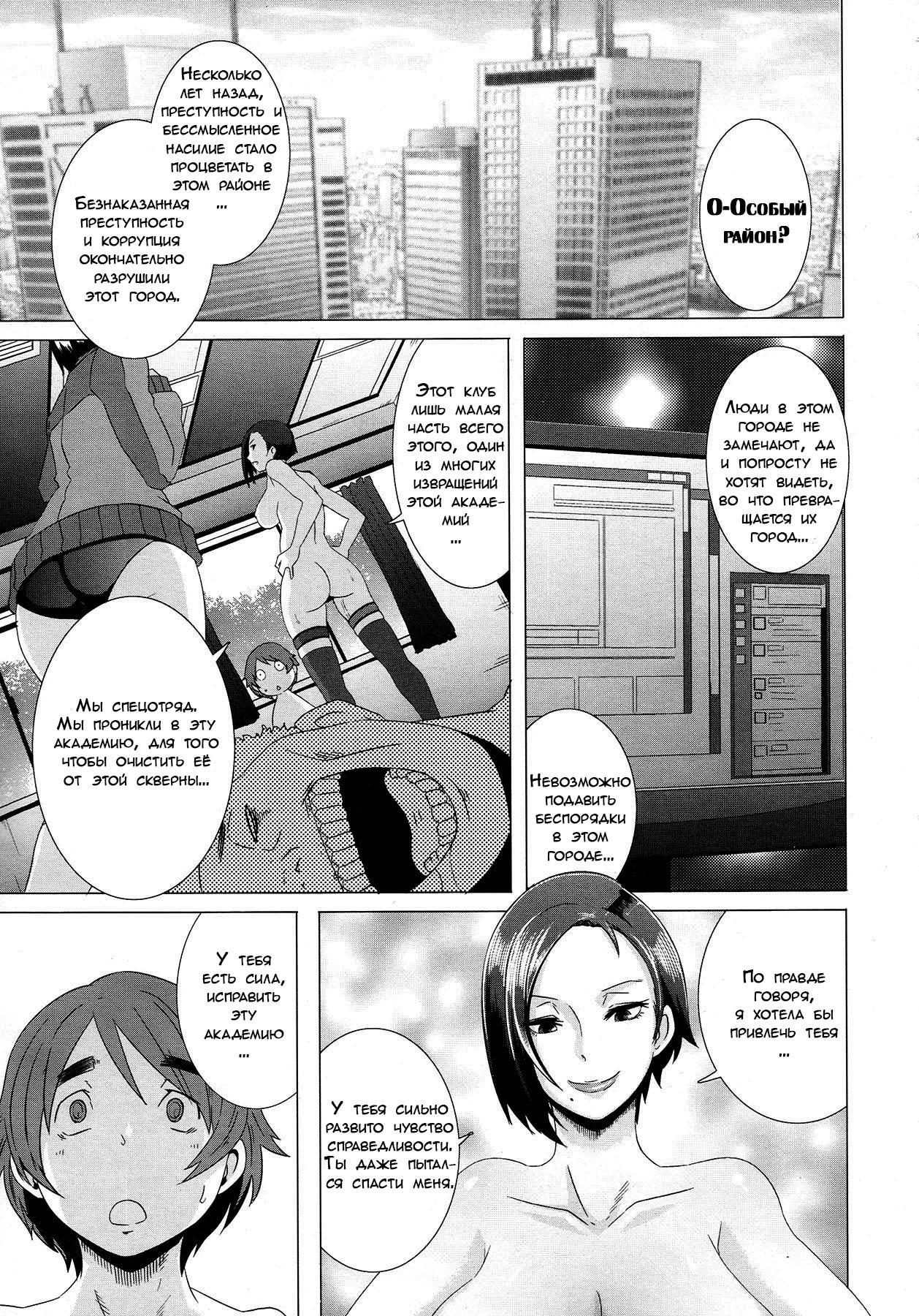 セックススイーパー