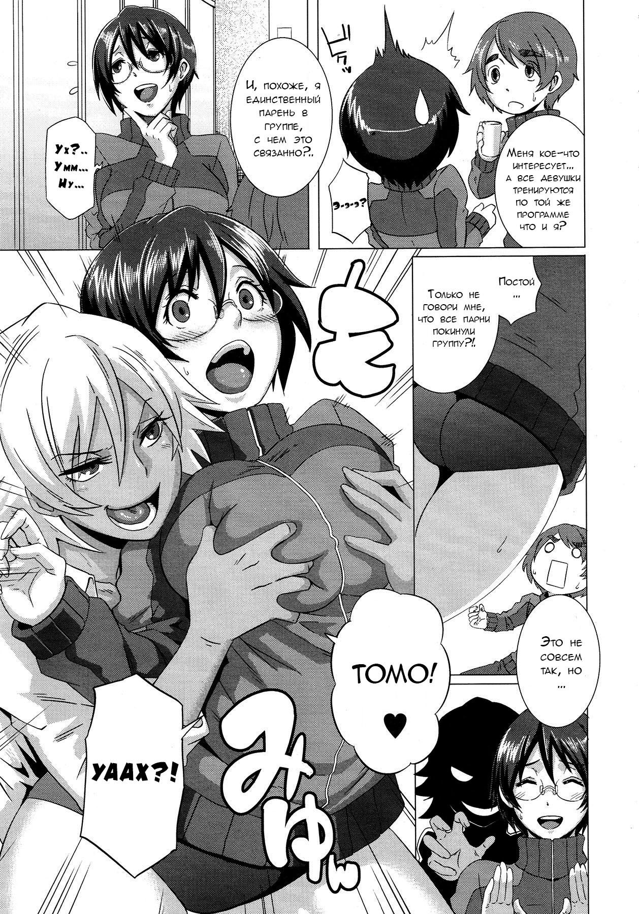 セックススイーパー