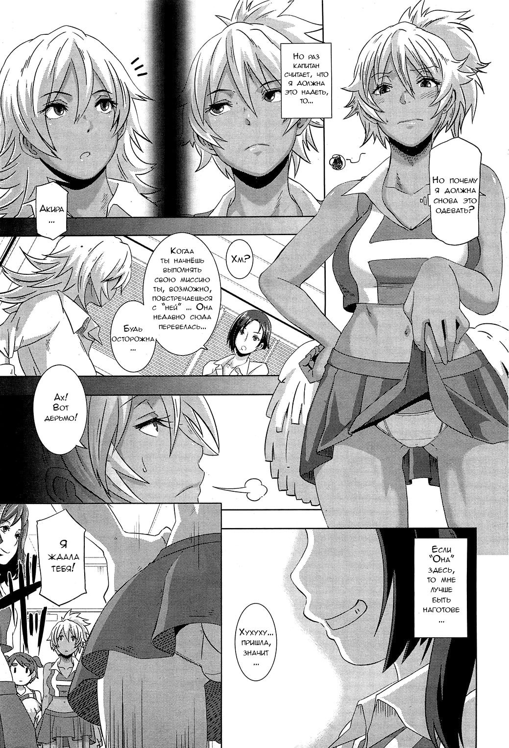 セックススイーパー