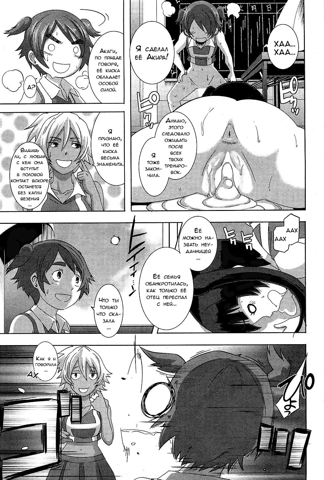 セックススイーパー