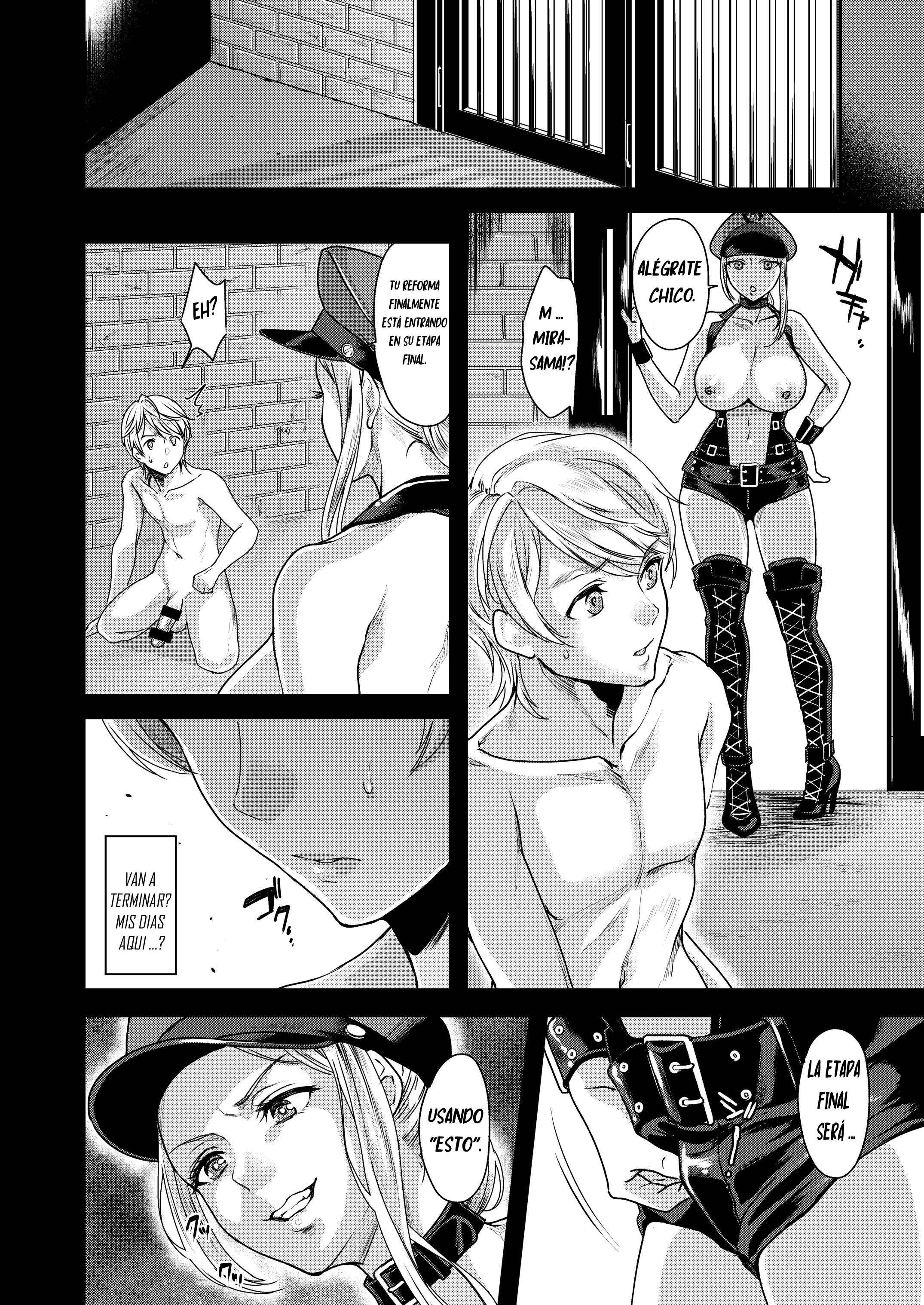 レッツジョウハンちょうきょるくぼうりくのふたなりこうぎゃくエスパニョール