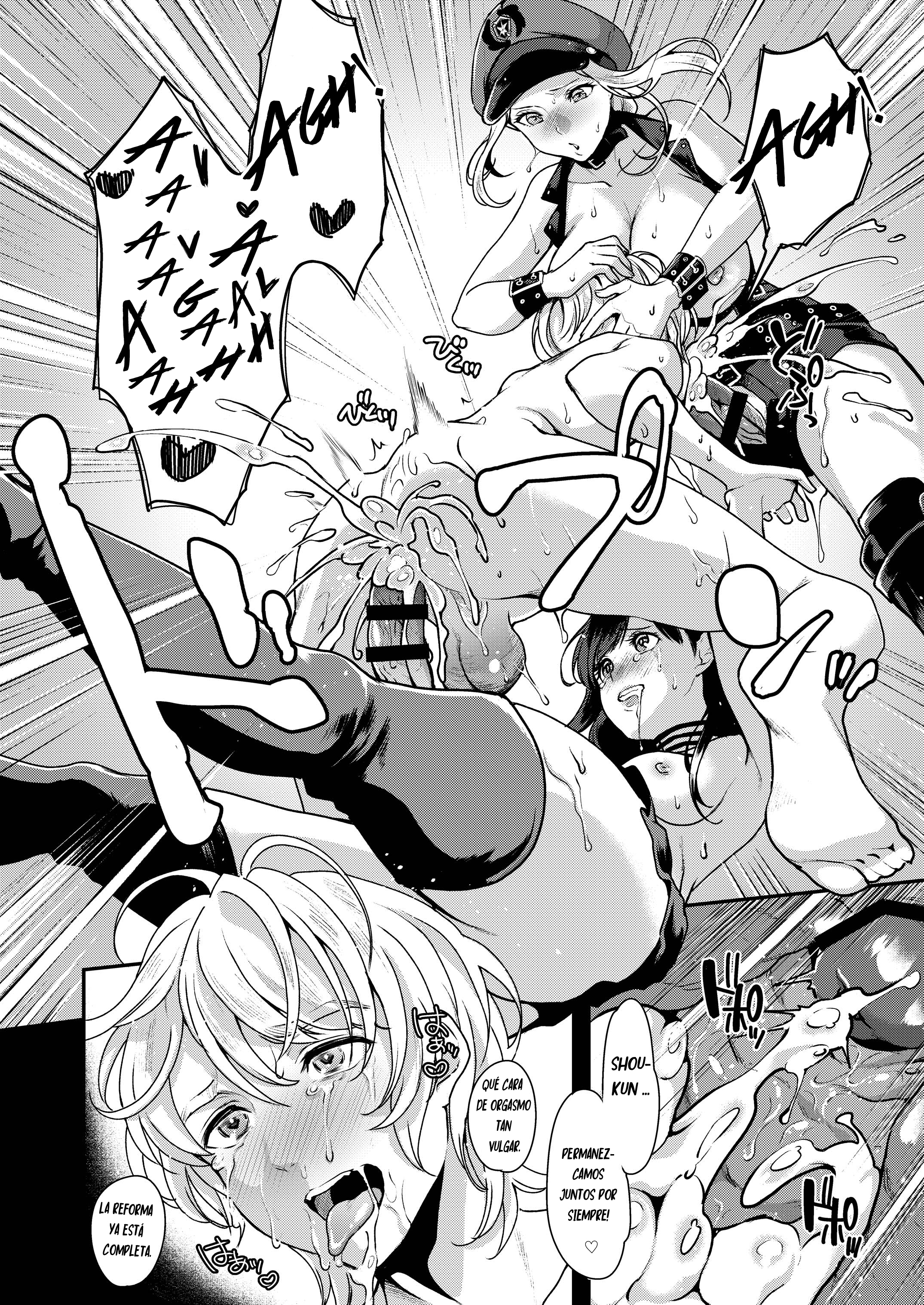 レッツジョウハンちょうきょるくぼうりくのふたなりこうぎゃくエスパニョール