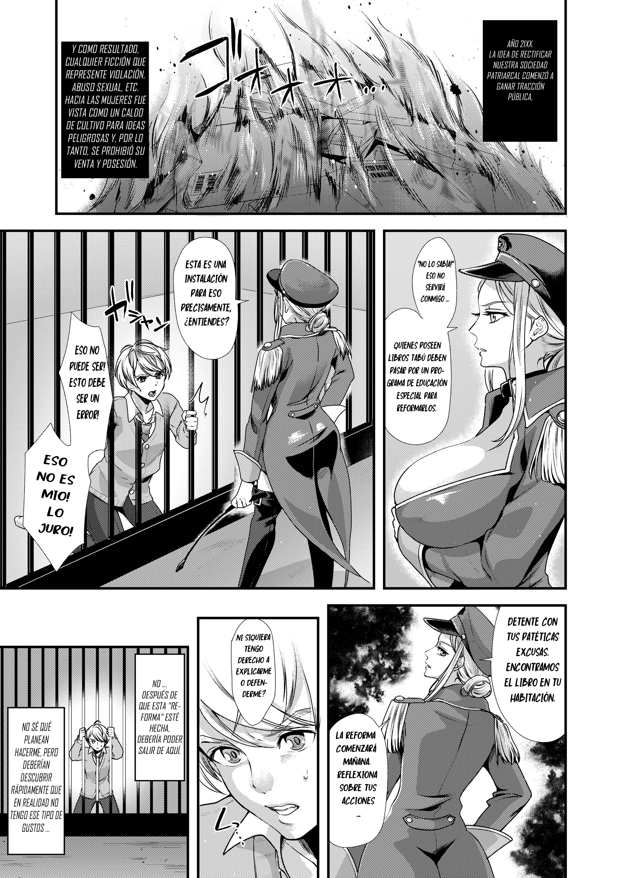 レッツジョウハンちょうきょるくぼうりくのふたなりこうぎゃくエスパニョール