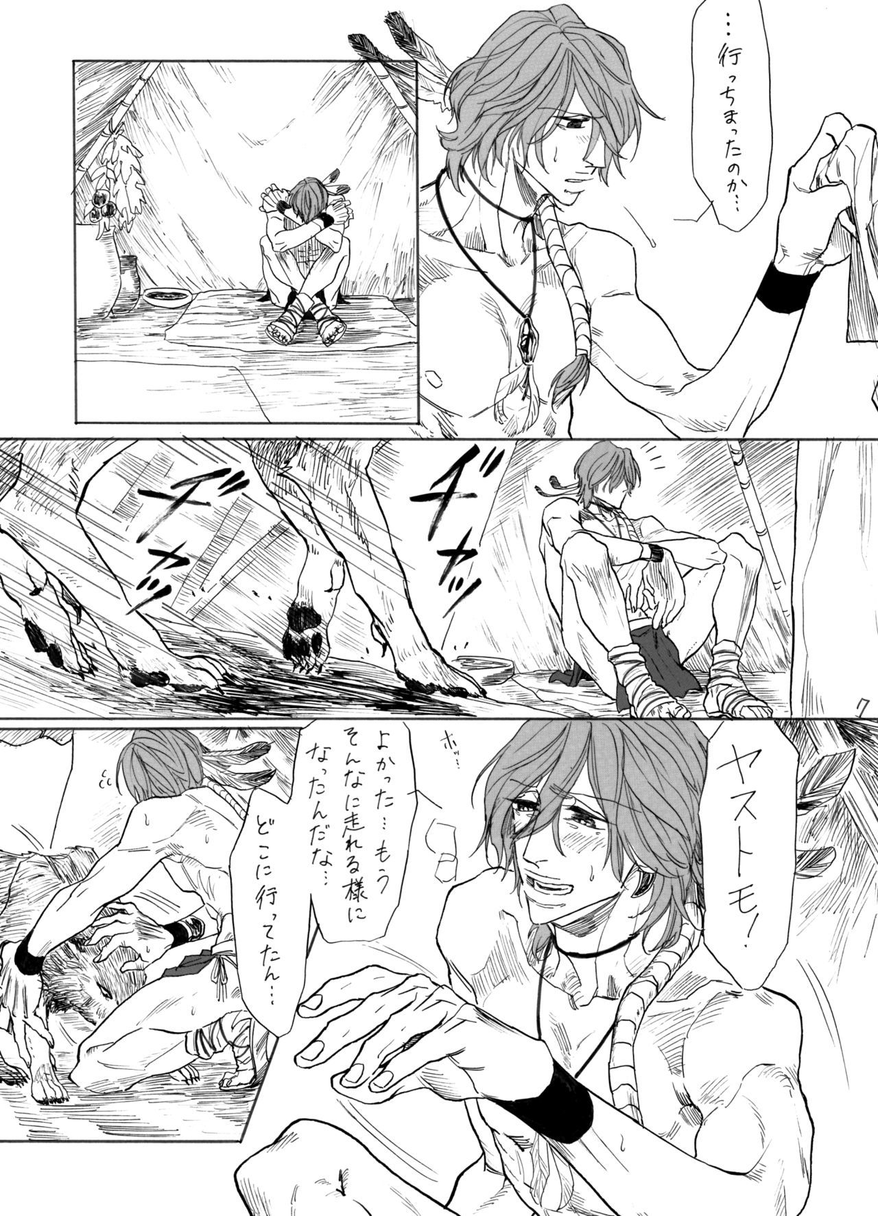 デイドリーム、ナイトライフ