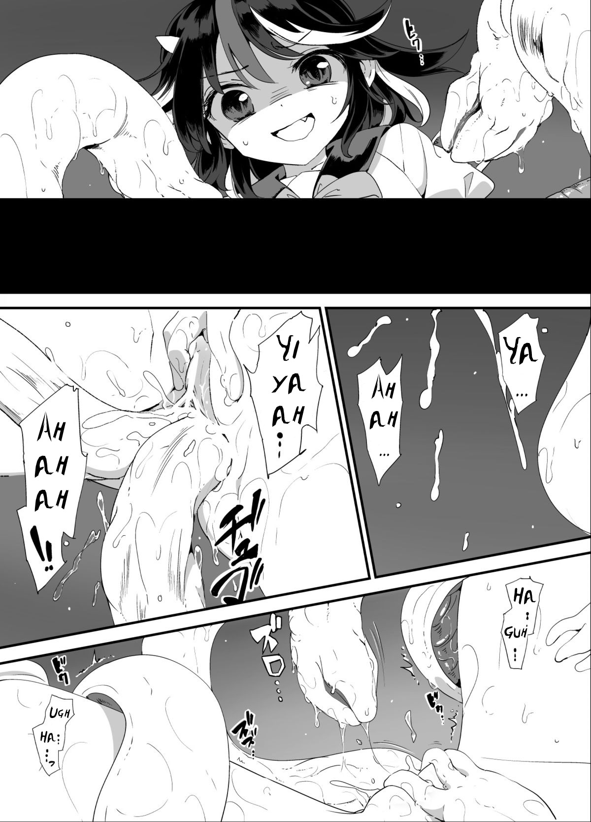 天邪鬼のタッチ