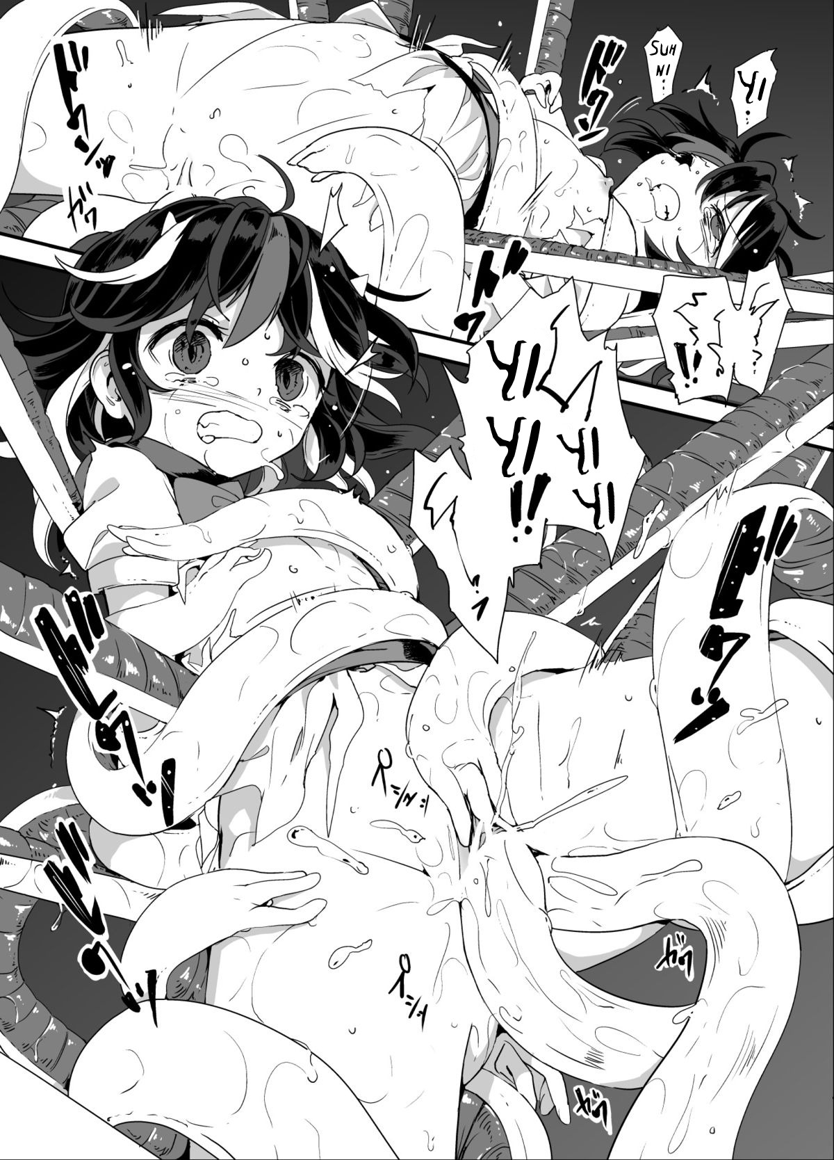 天邪鬼のタッチ