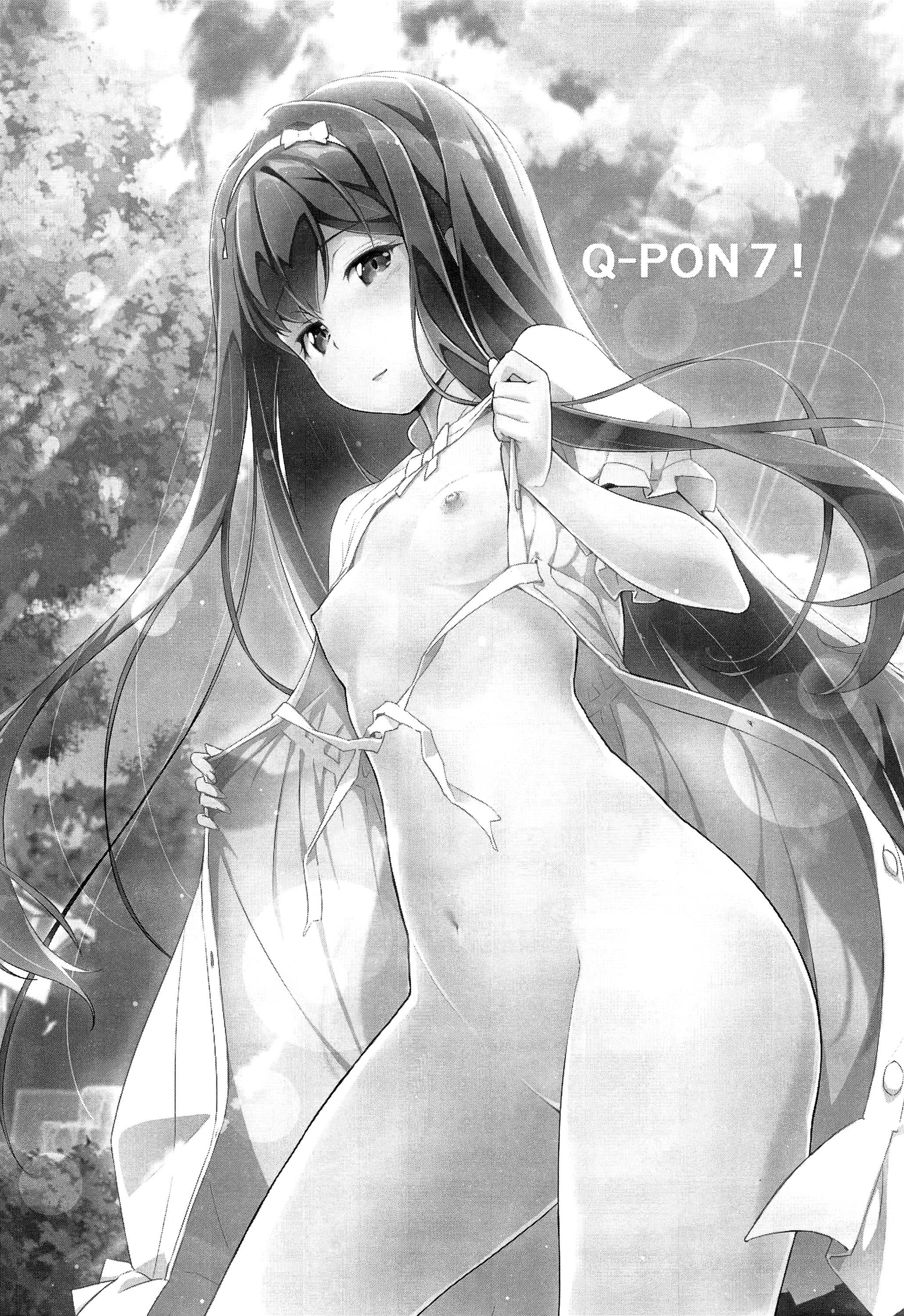 Q-pon 7！