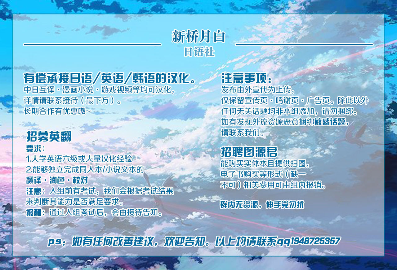 横坊会記大498翔-とらわれの美人セニョウそうさかん-