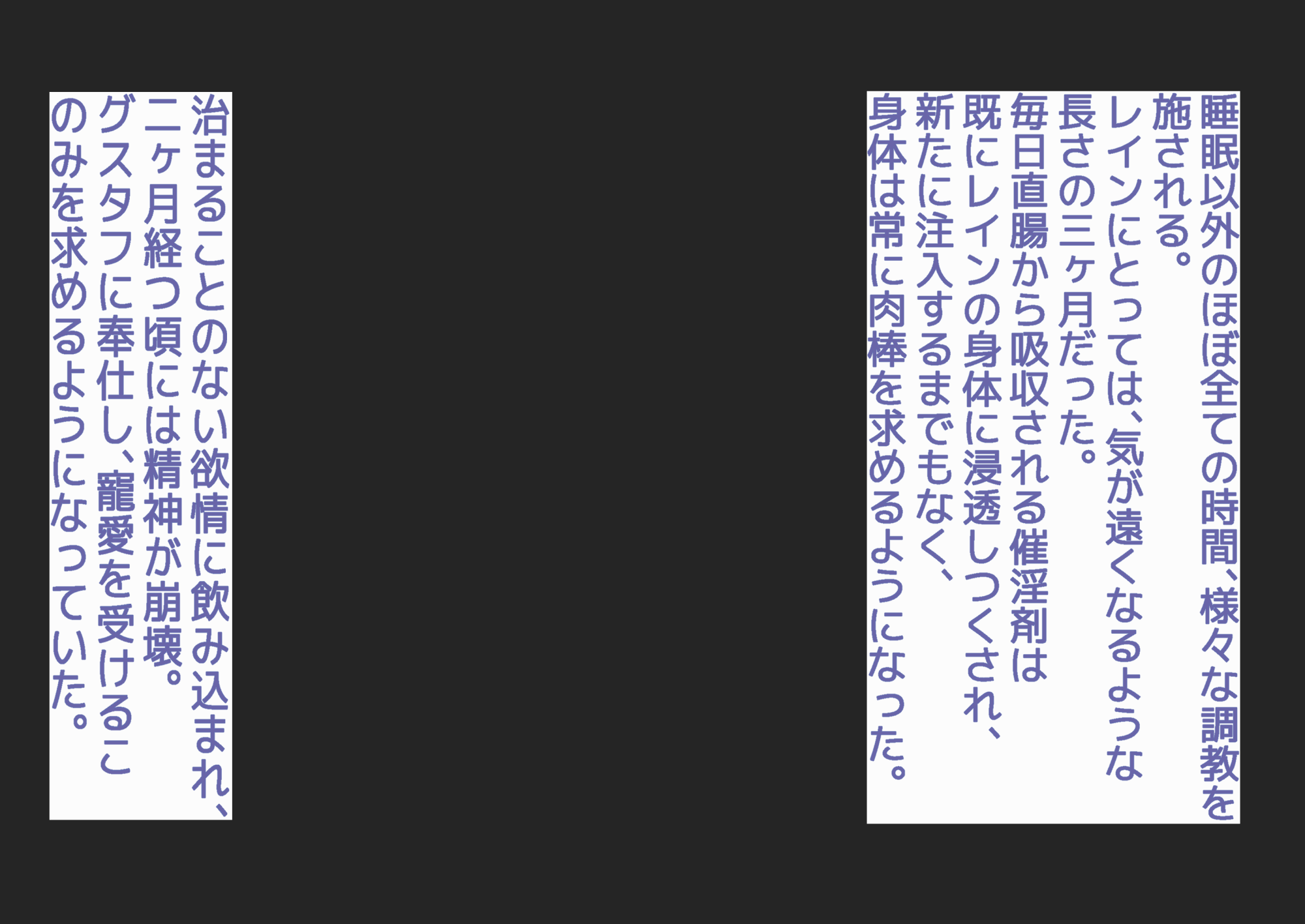 敗北した帝国のメイドを懲らしめる
