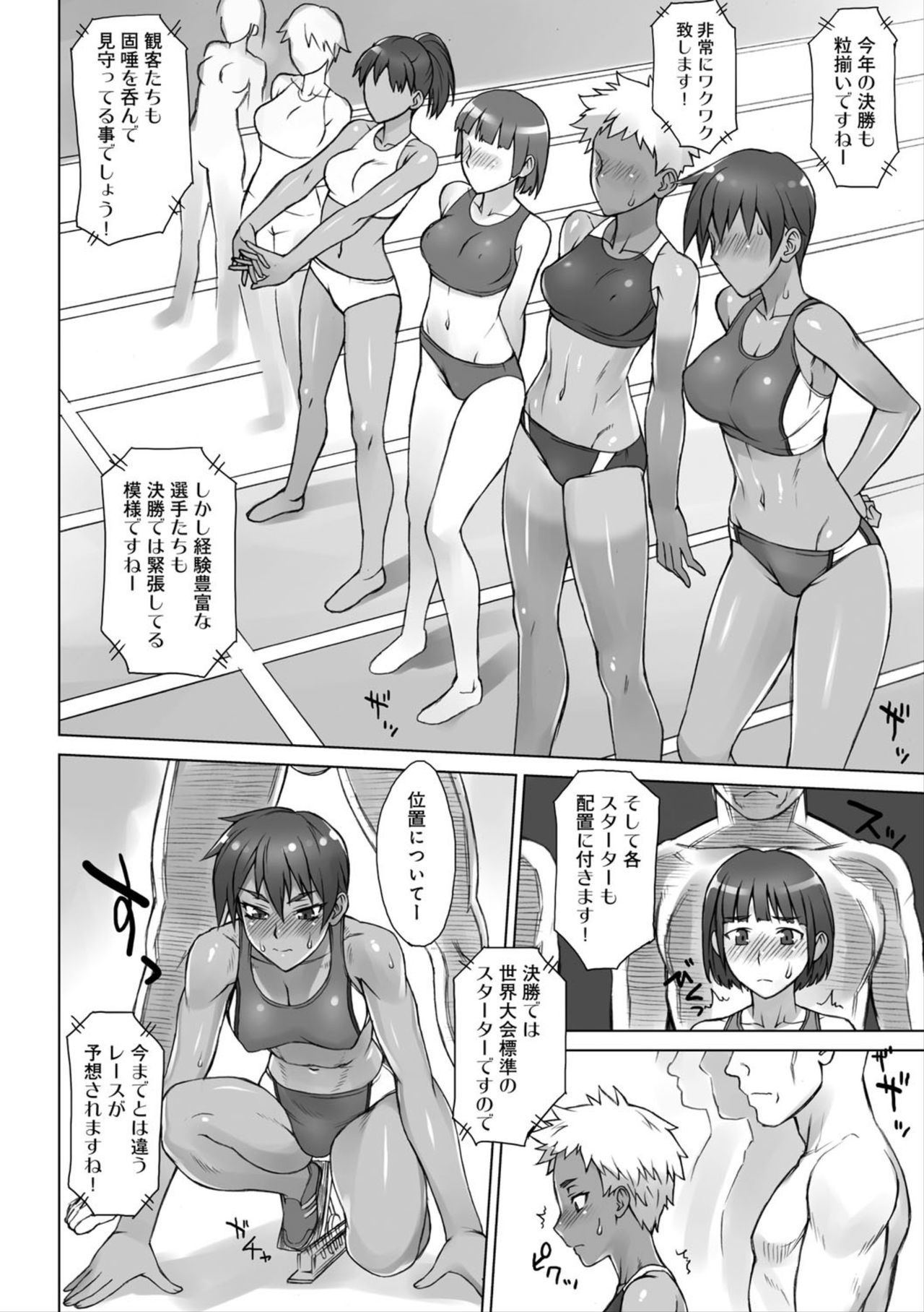 紫堂館翌日