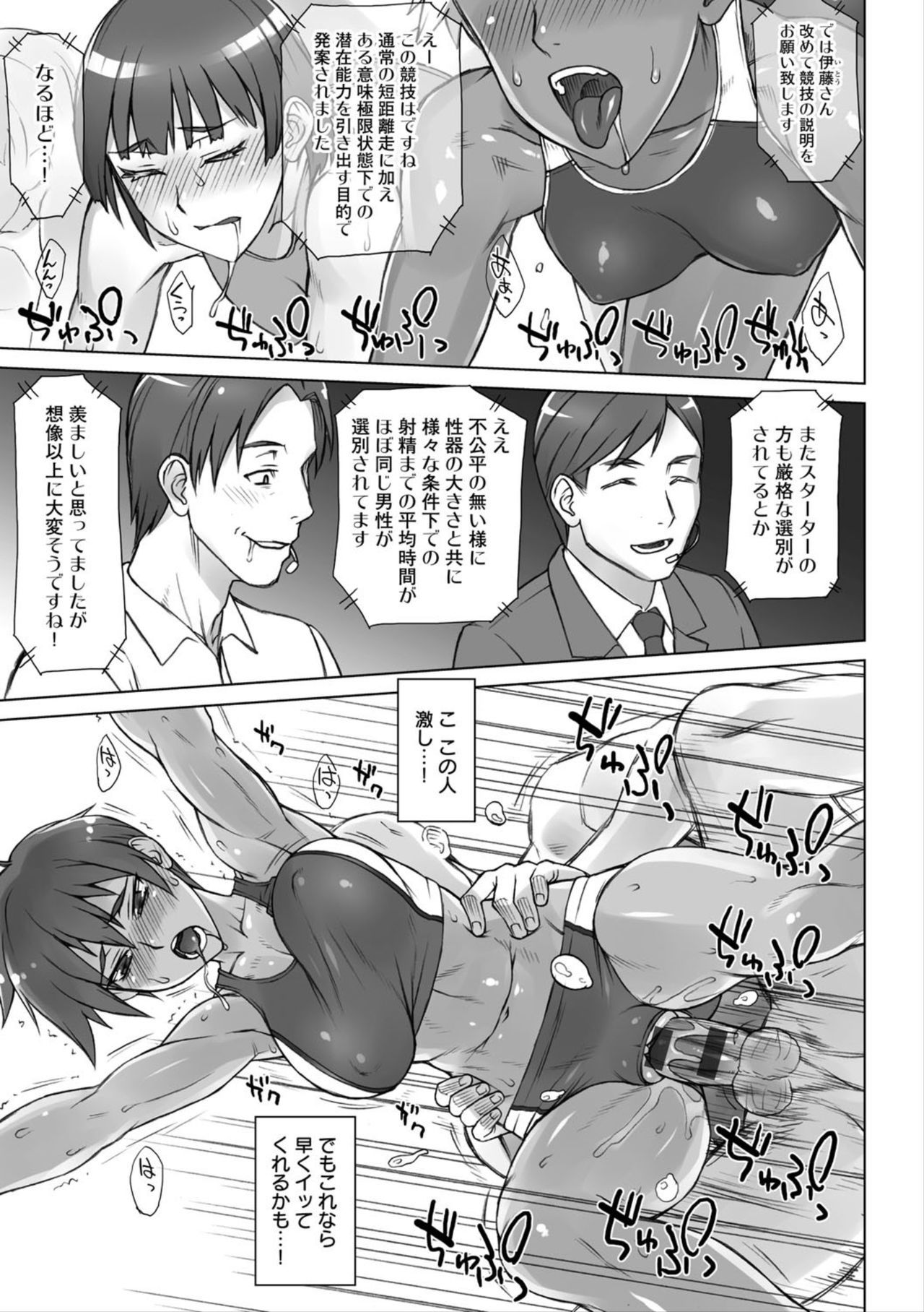 紫堂館翌日