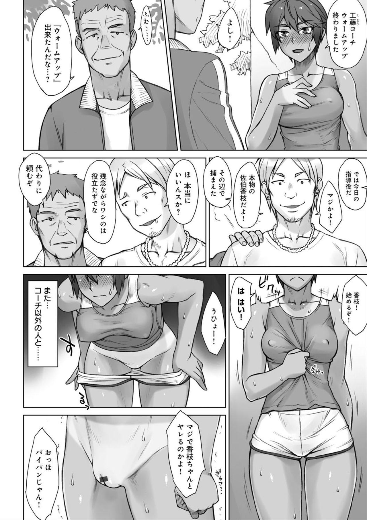 紫堂館翌日