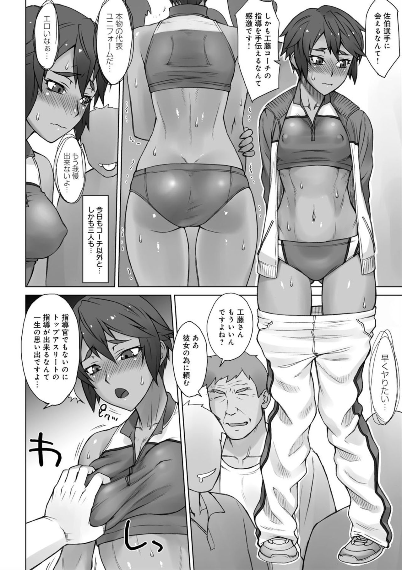 紫堂館翌日