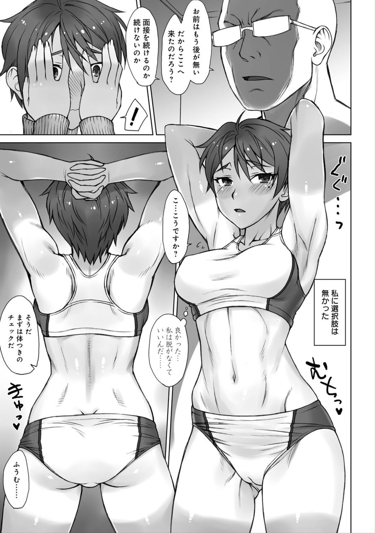 紫堂館翌日