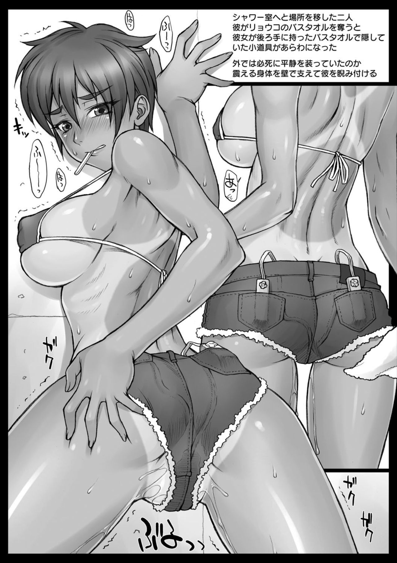 紫堂館翌日
