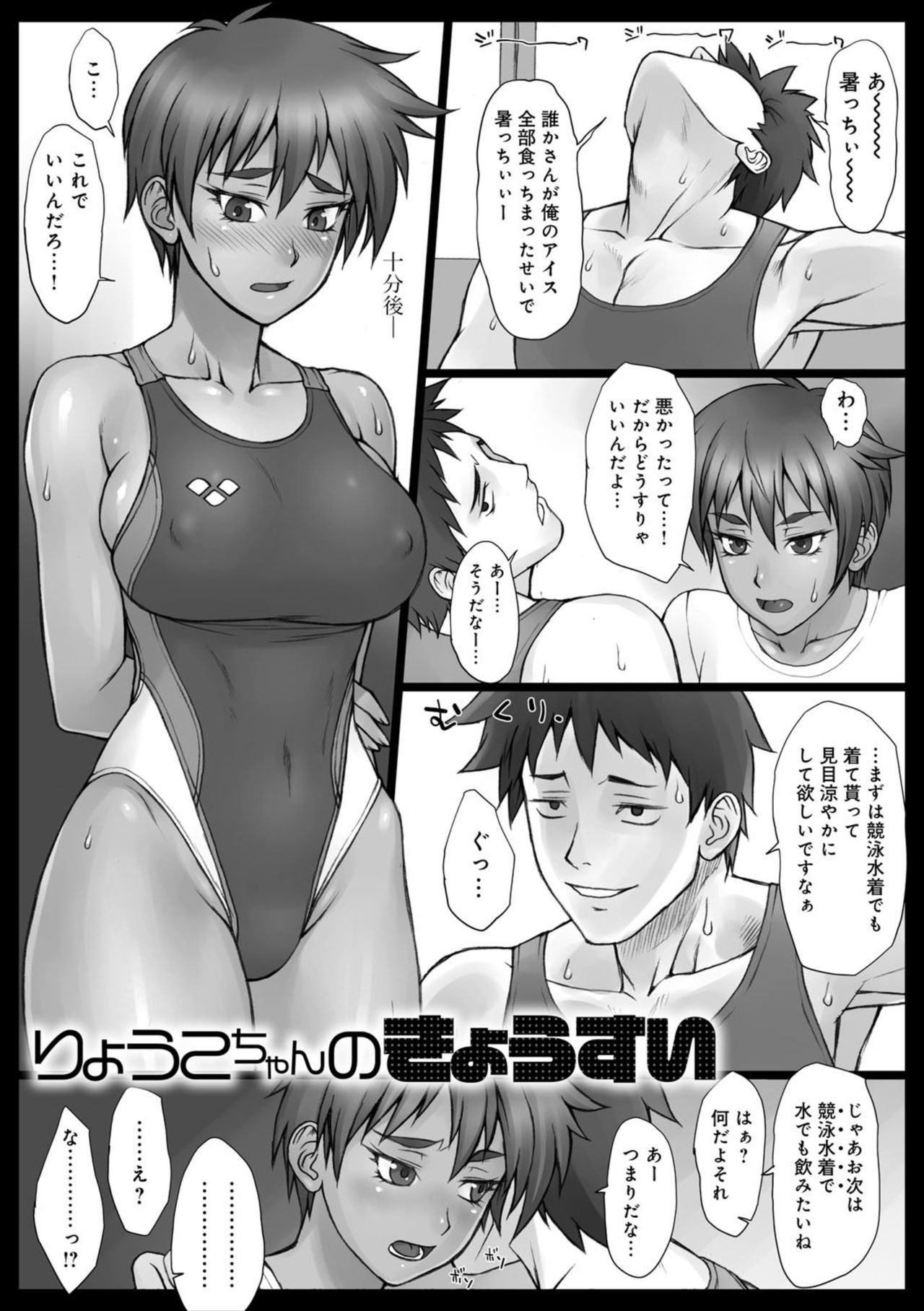 紫堂館翌日