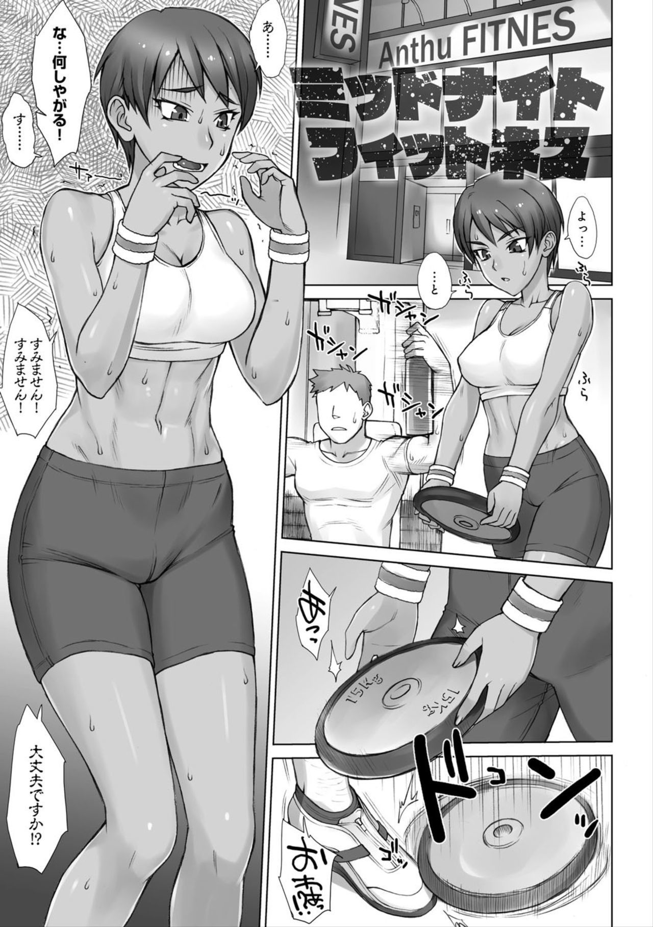 紫堂館翌日