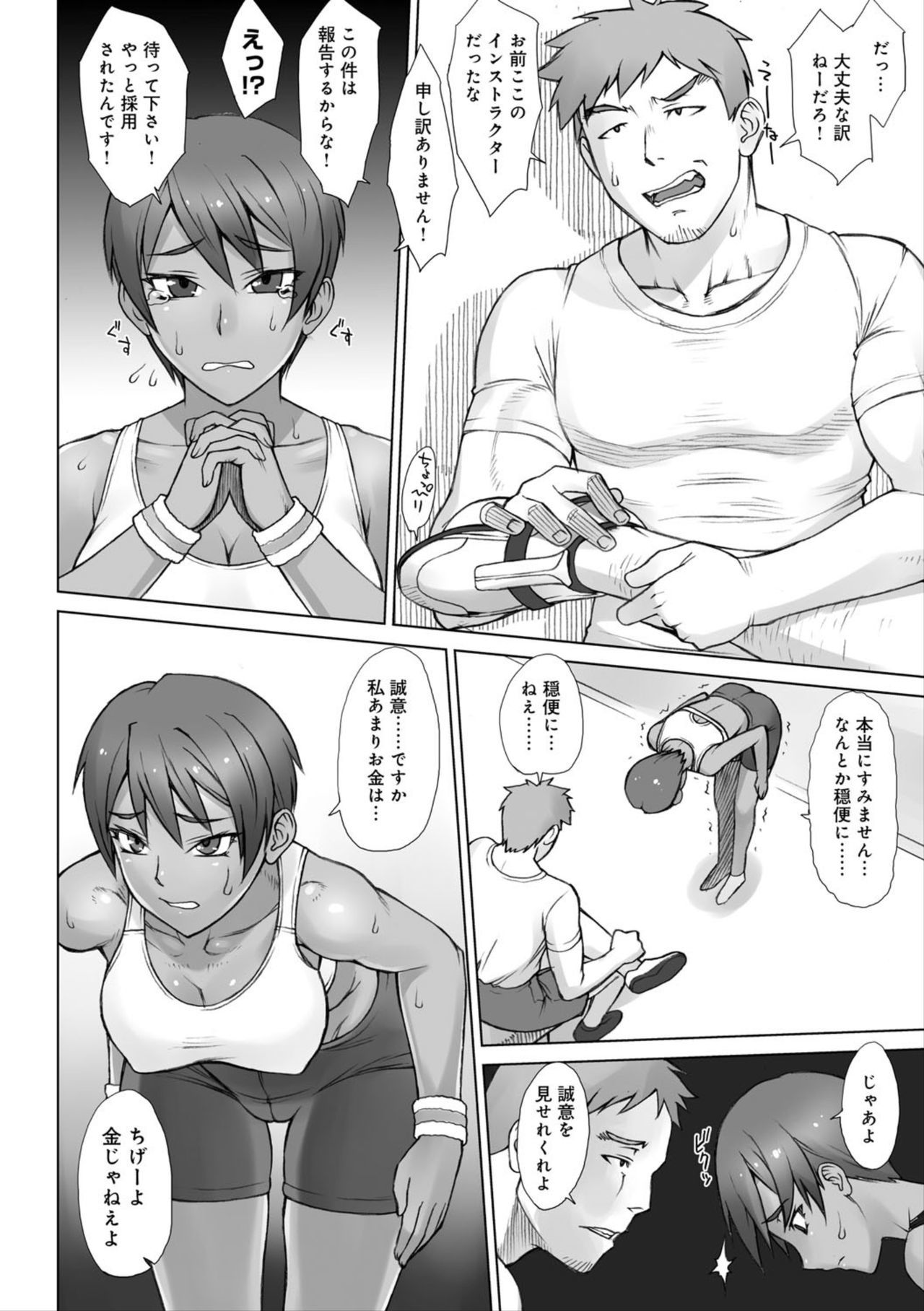 紫堂館翌日
