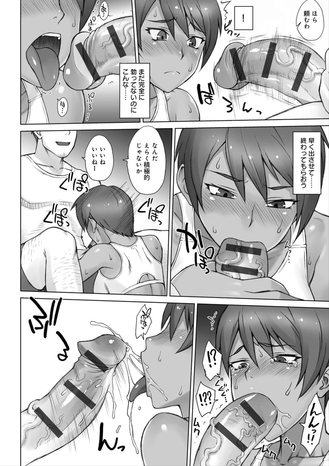 紫堂館翌日