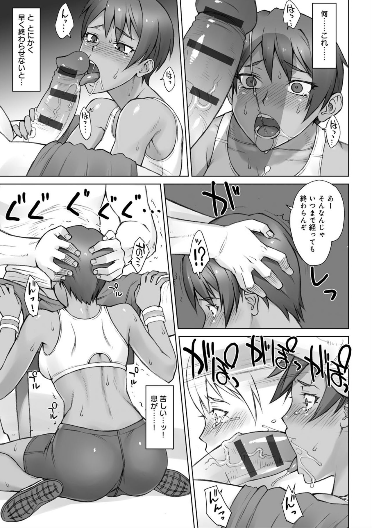 紫堂館翌日