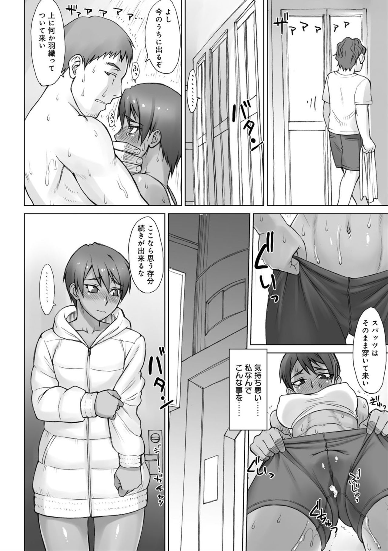 紫堂館翌日