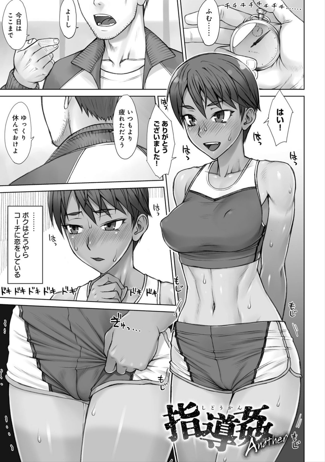 紫堂館翌日