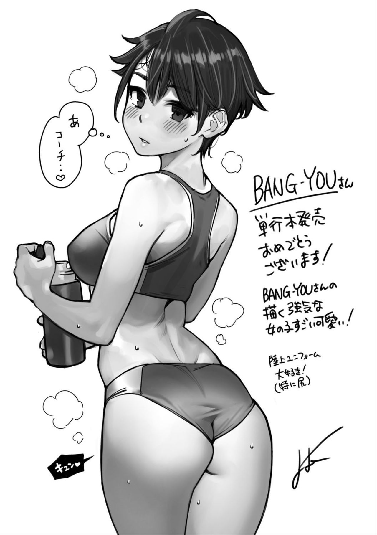紫堂館翌日
