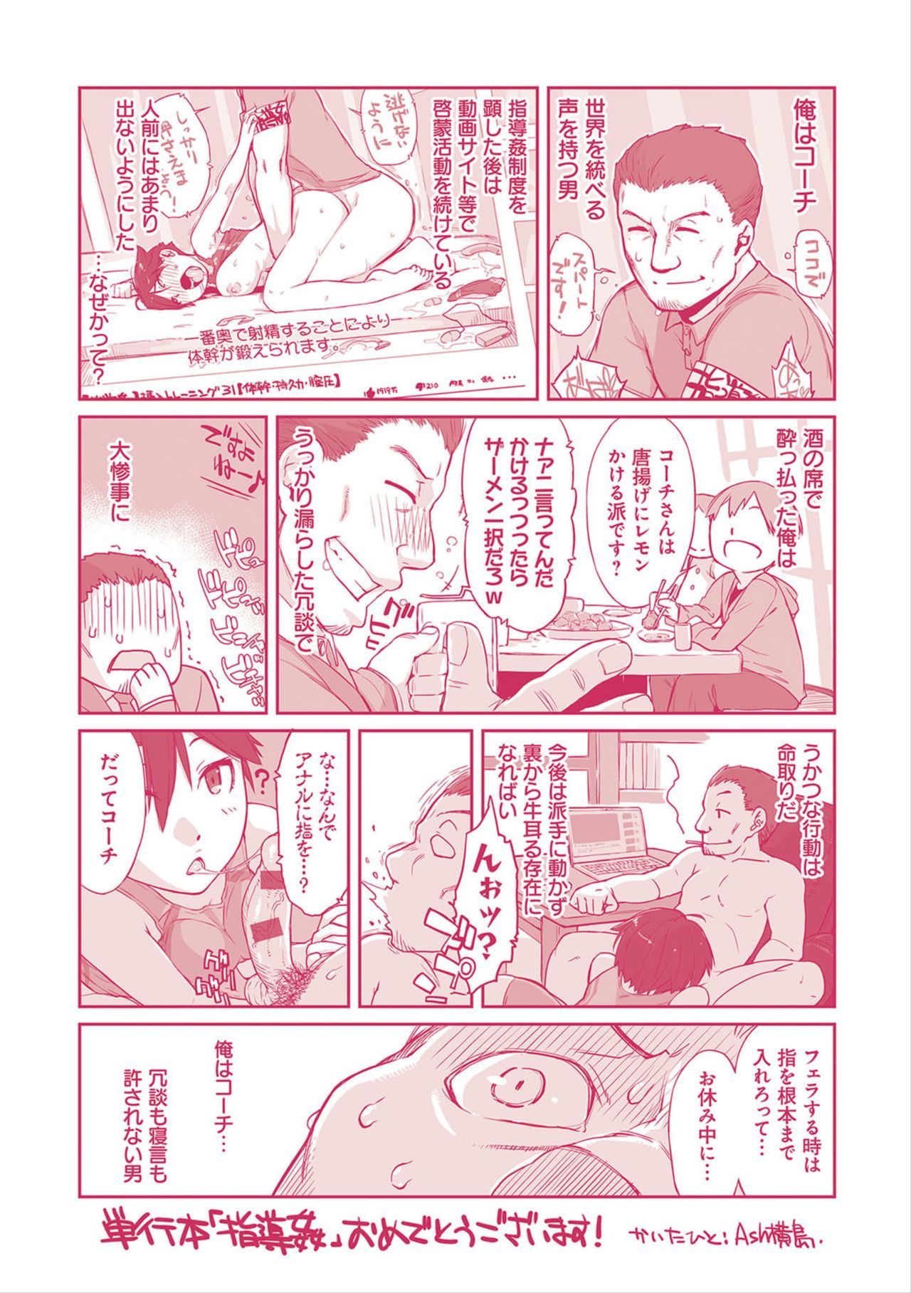 紫堂館翌日