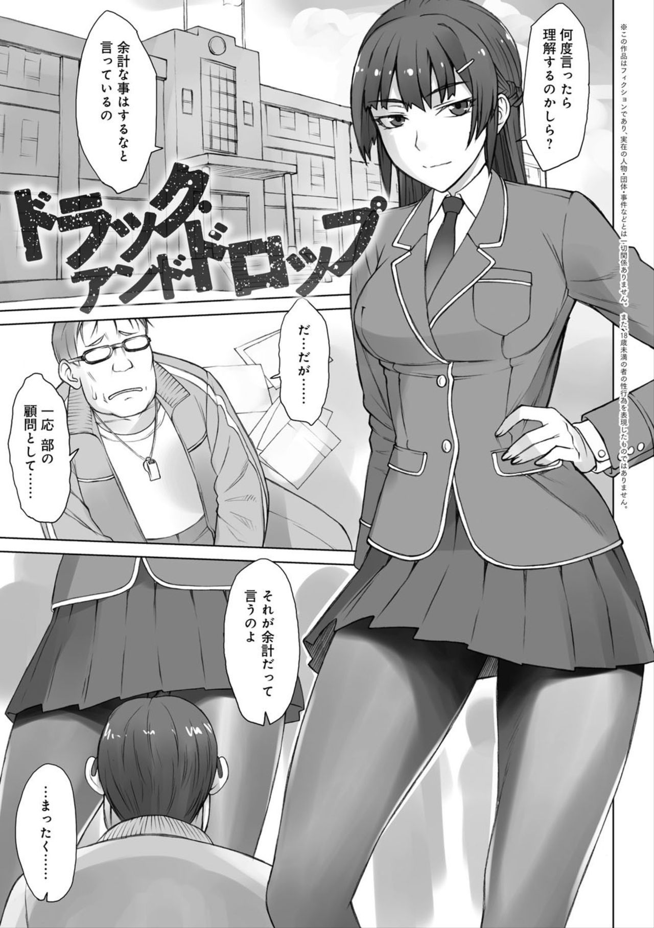 紫堂館翌日