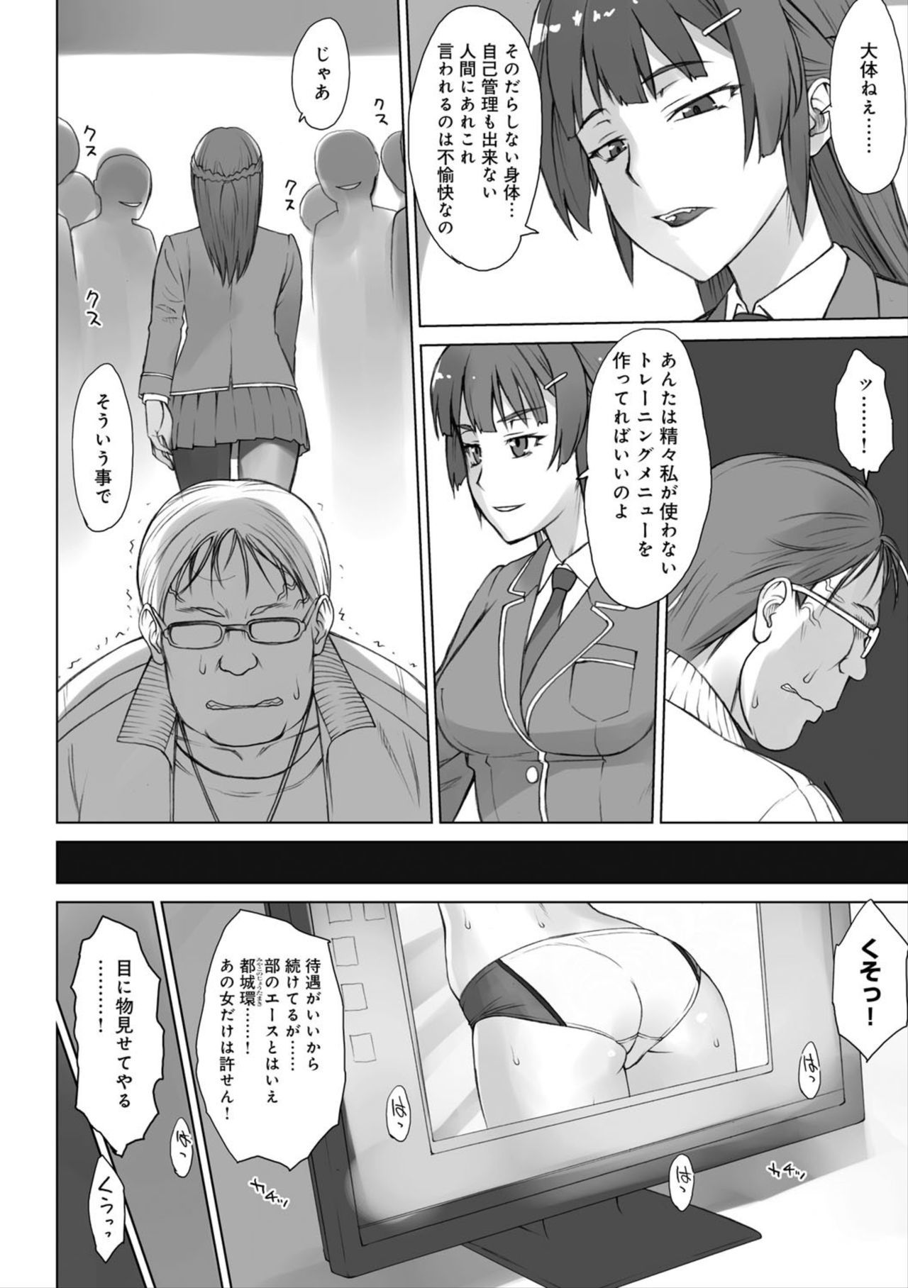 紫堂館翌日