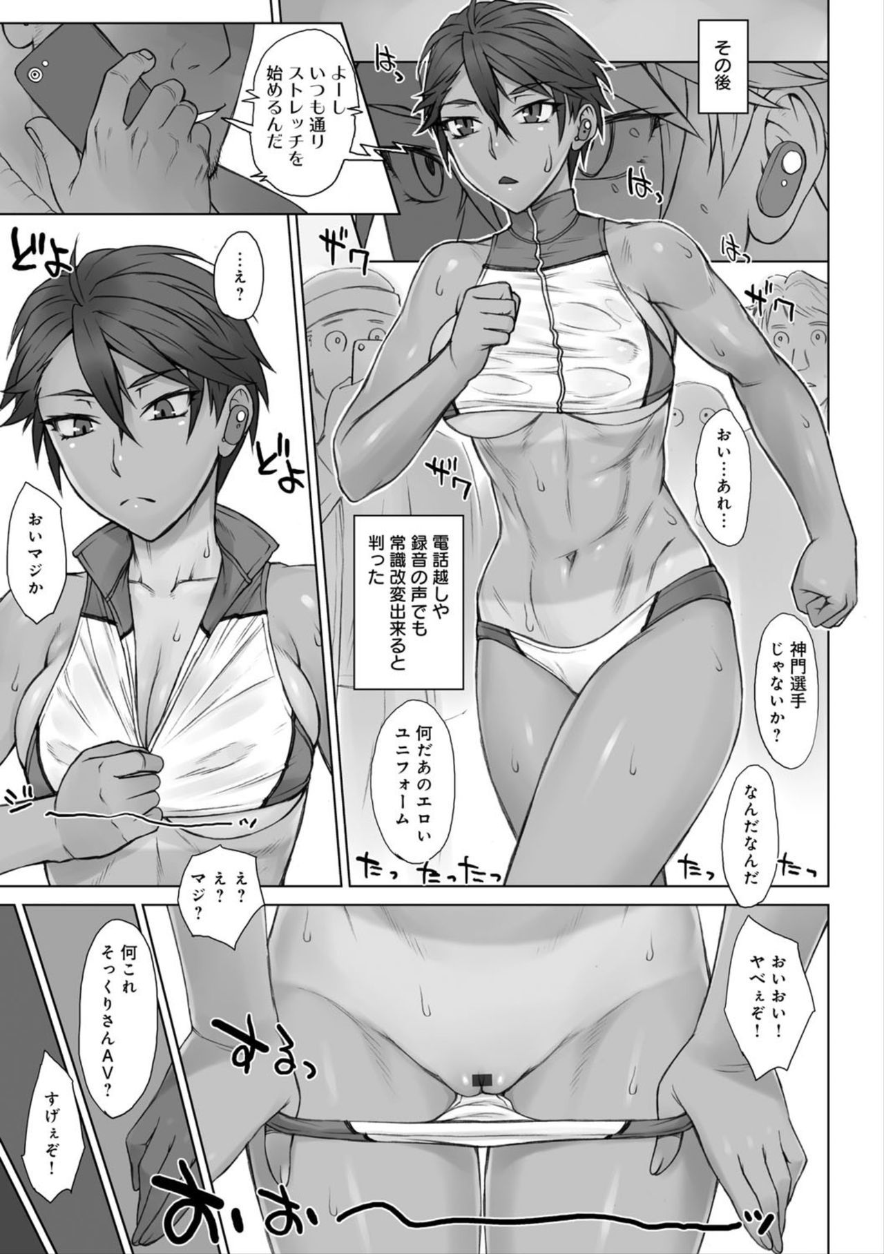 紫堂館翌日