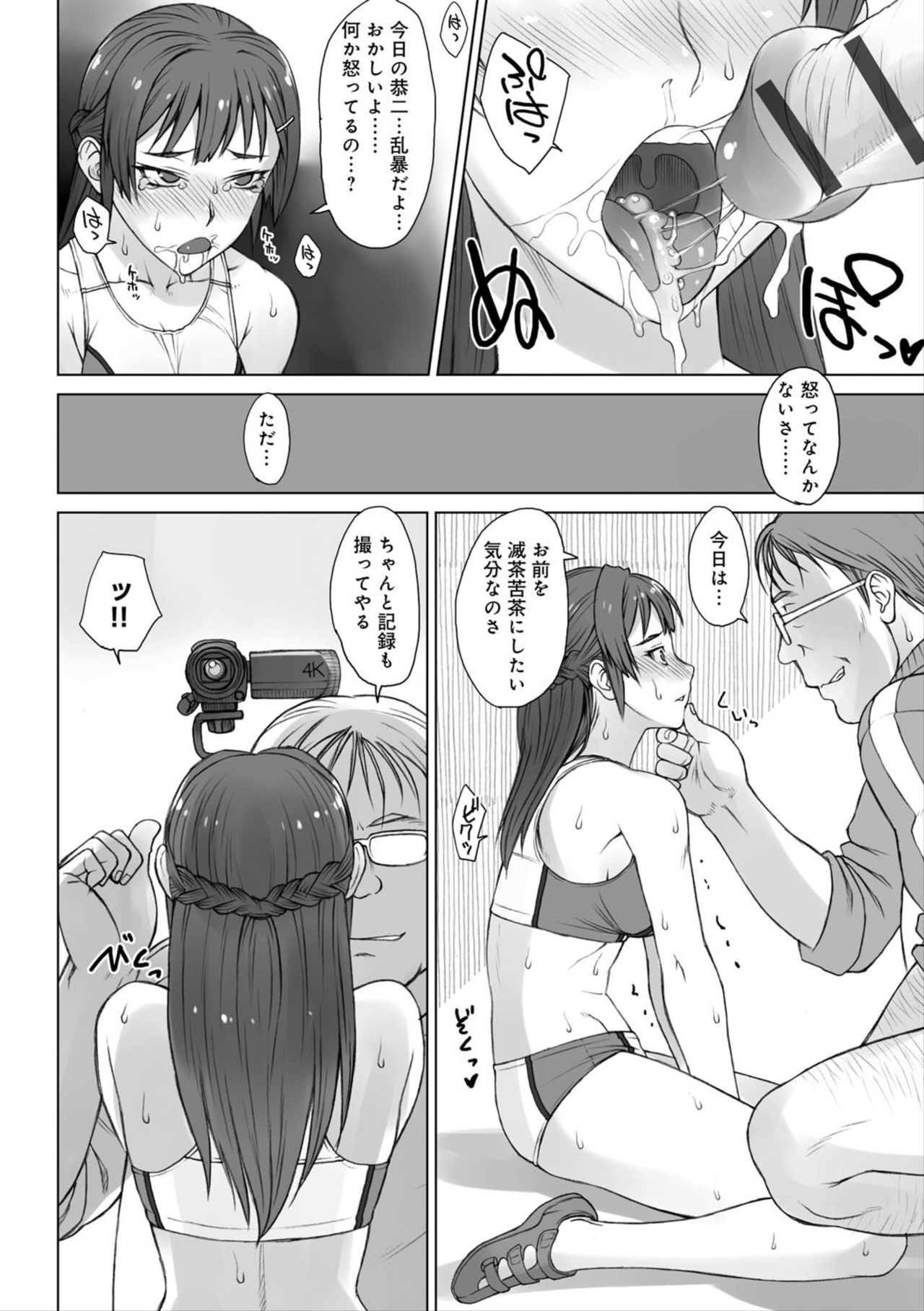紫堂館翌日