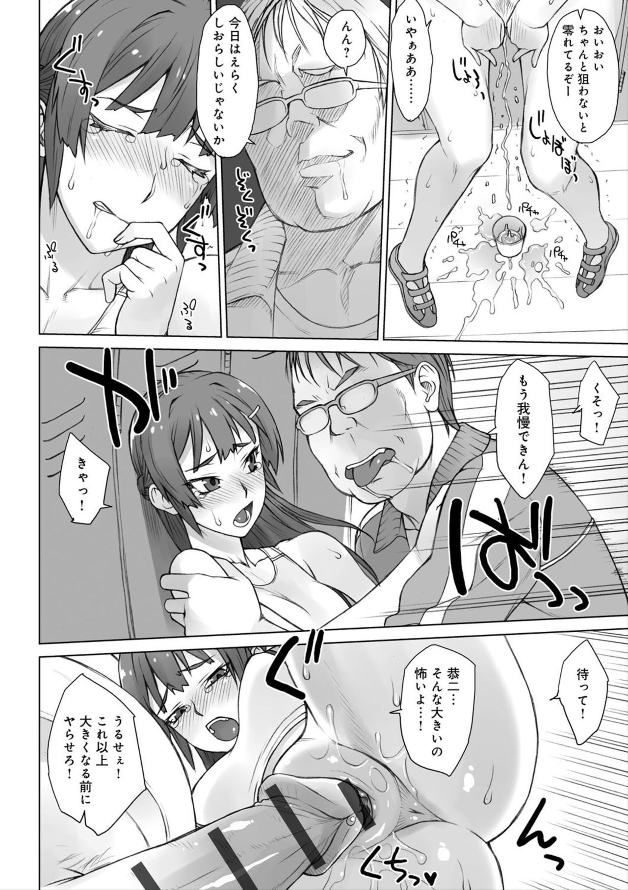 紫堂館翌日