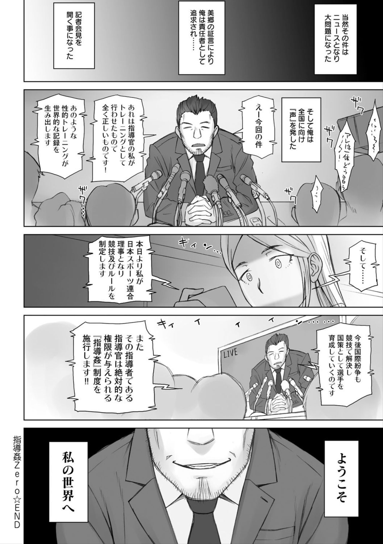 紫堂館翌日