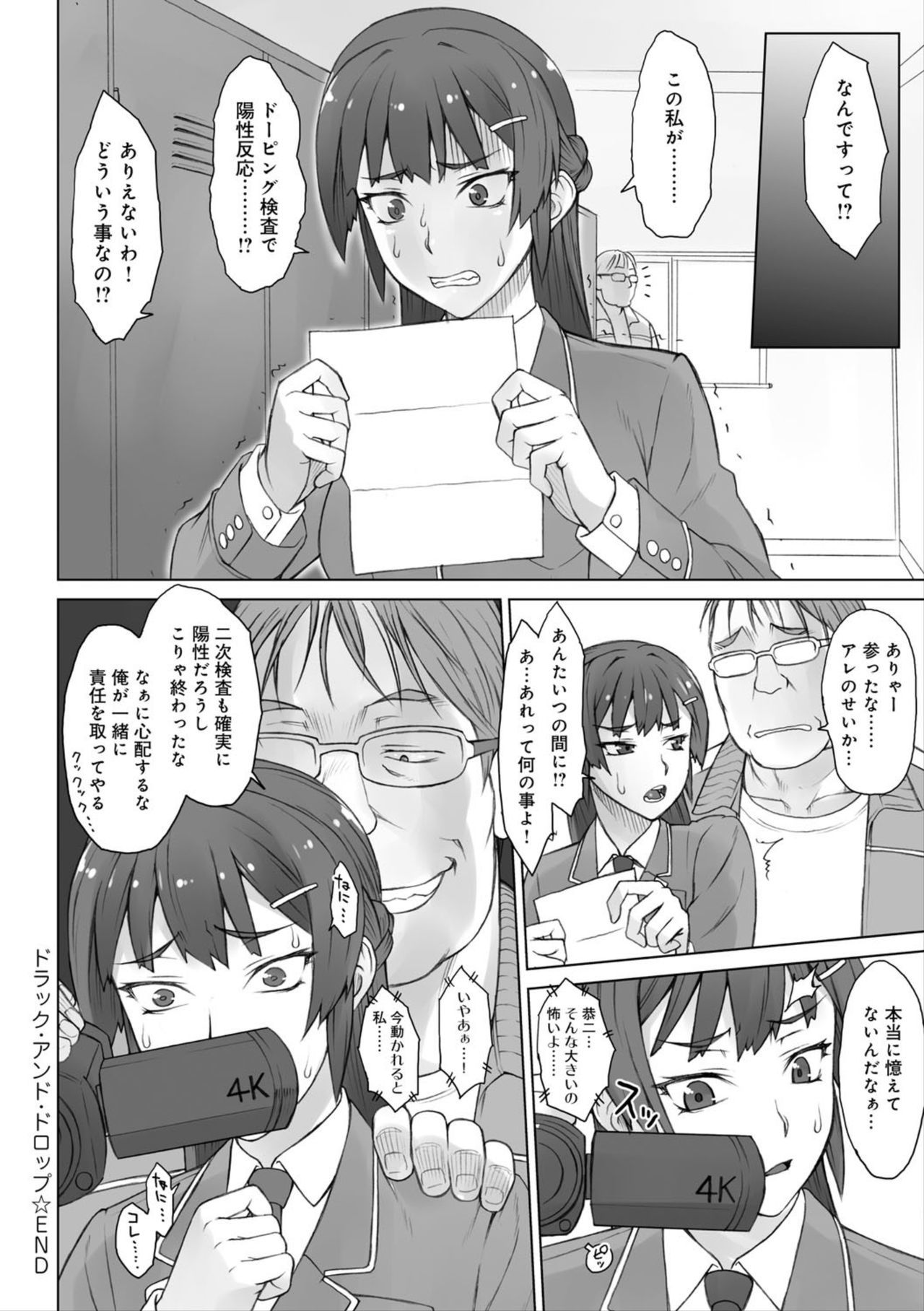 紫堂館翌日
