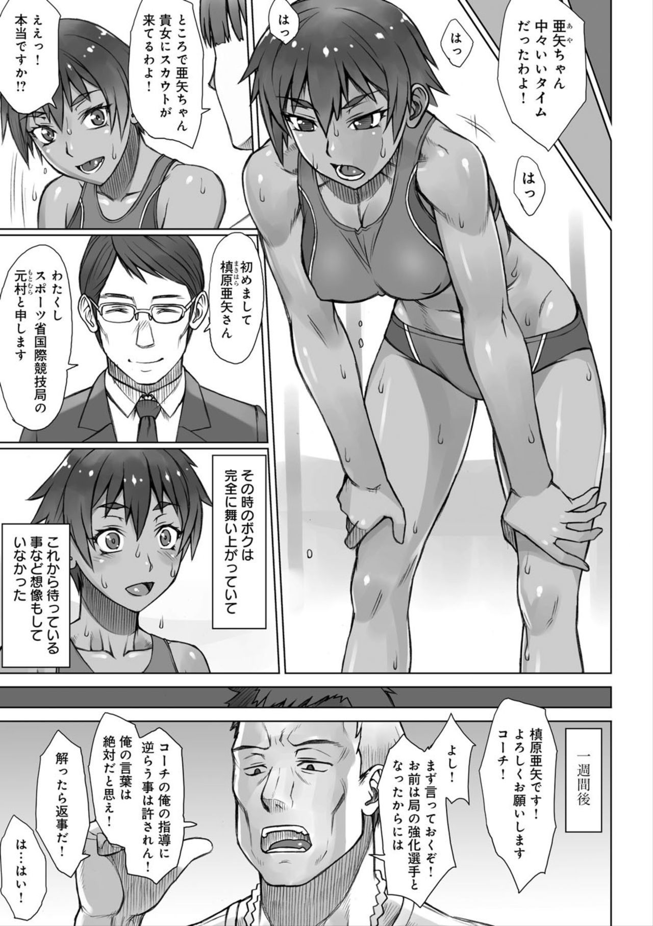 紫堂館翌日