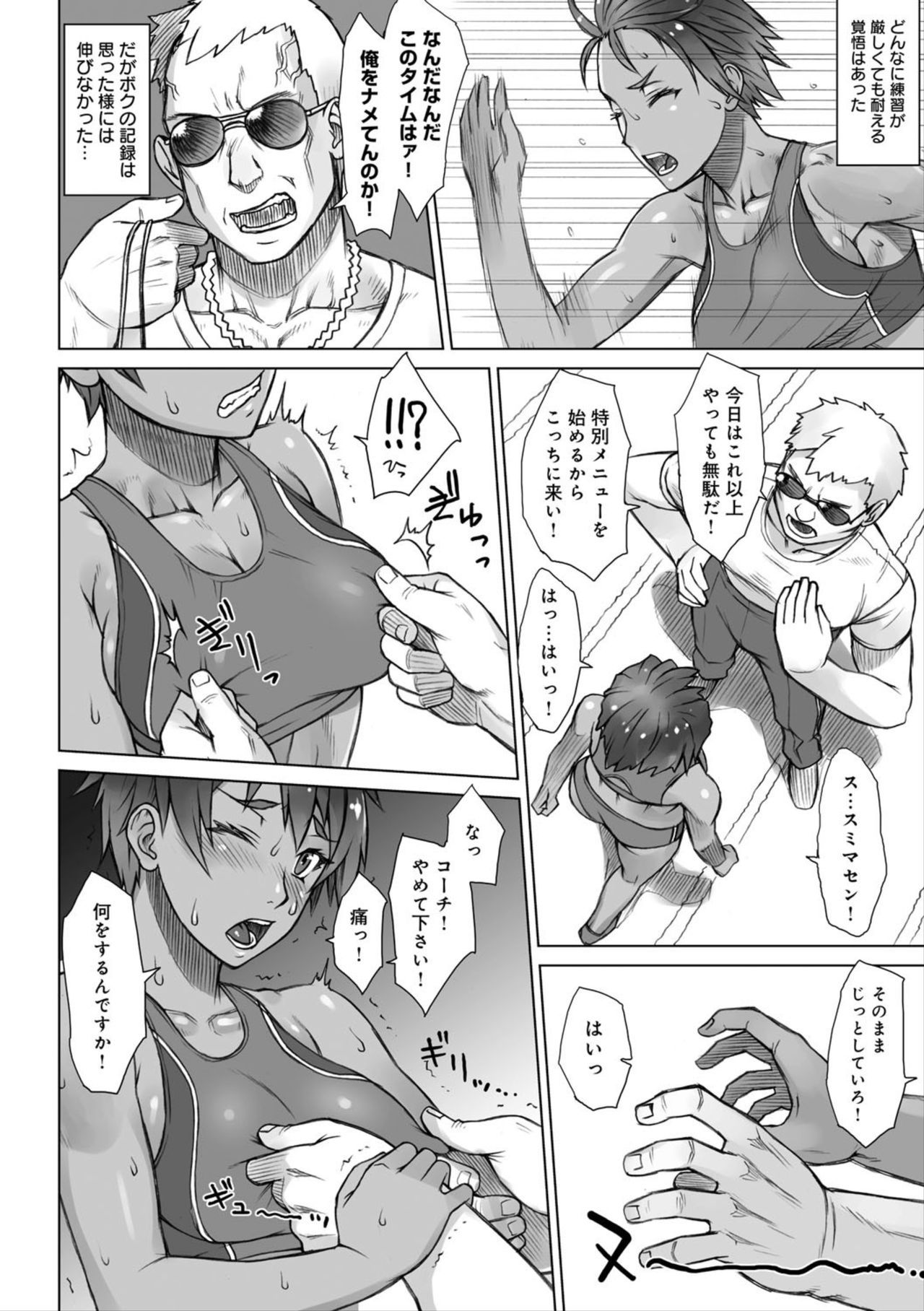 紫堂館翌日